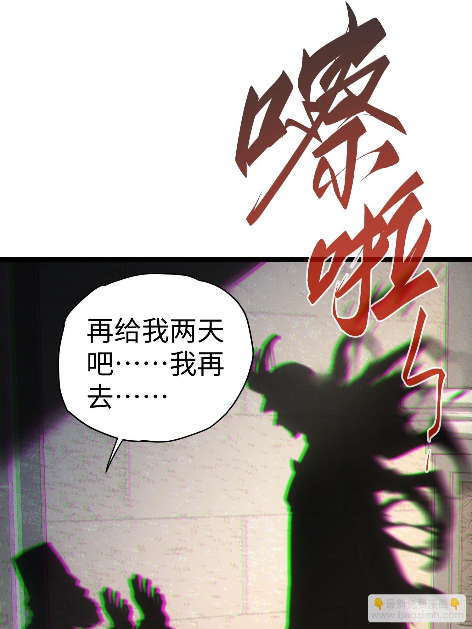 第40话(1/2)-第40话