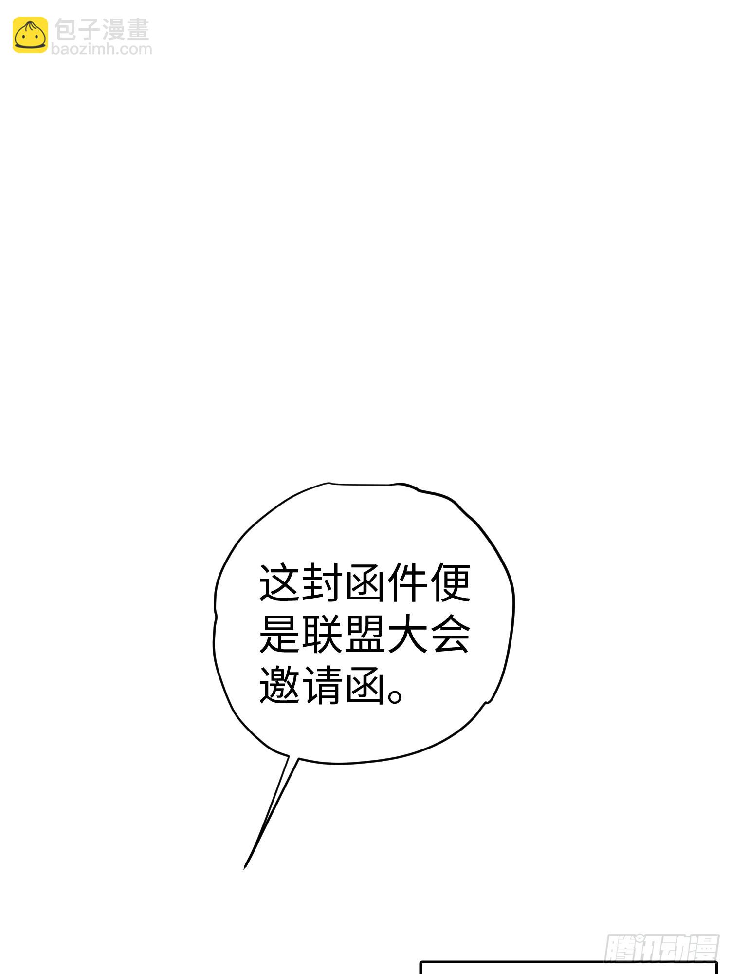 第40话(1/2)-第40话