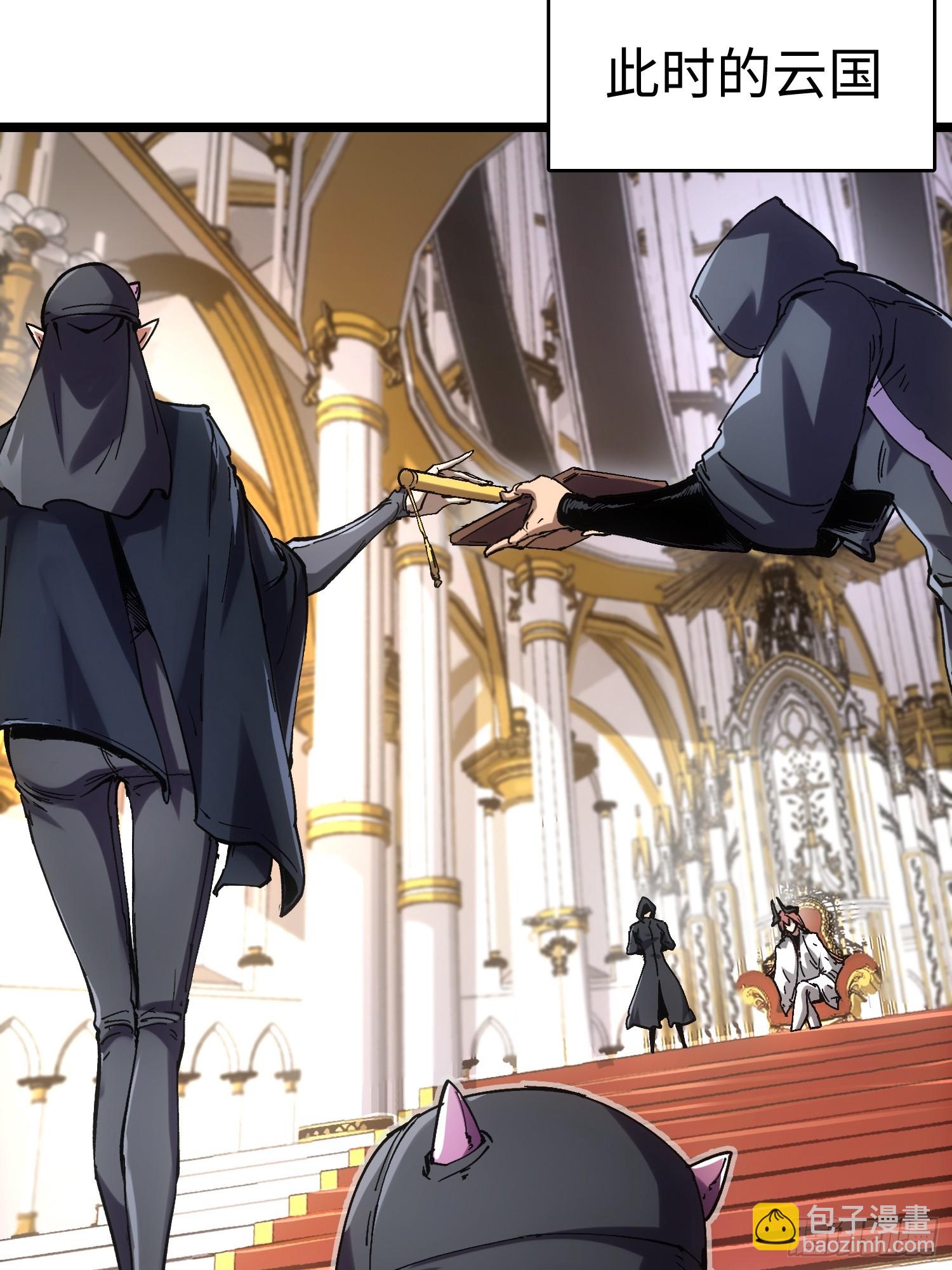 第40话(1/2)-第40话