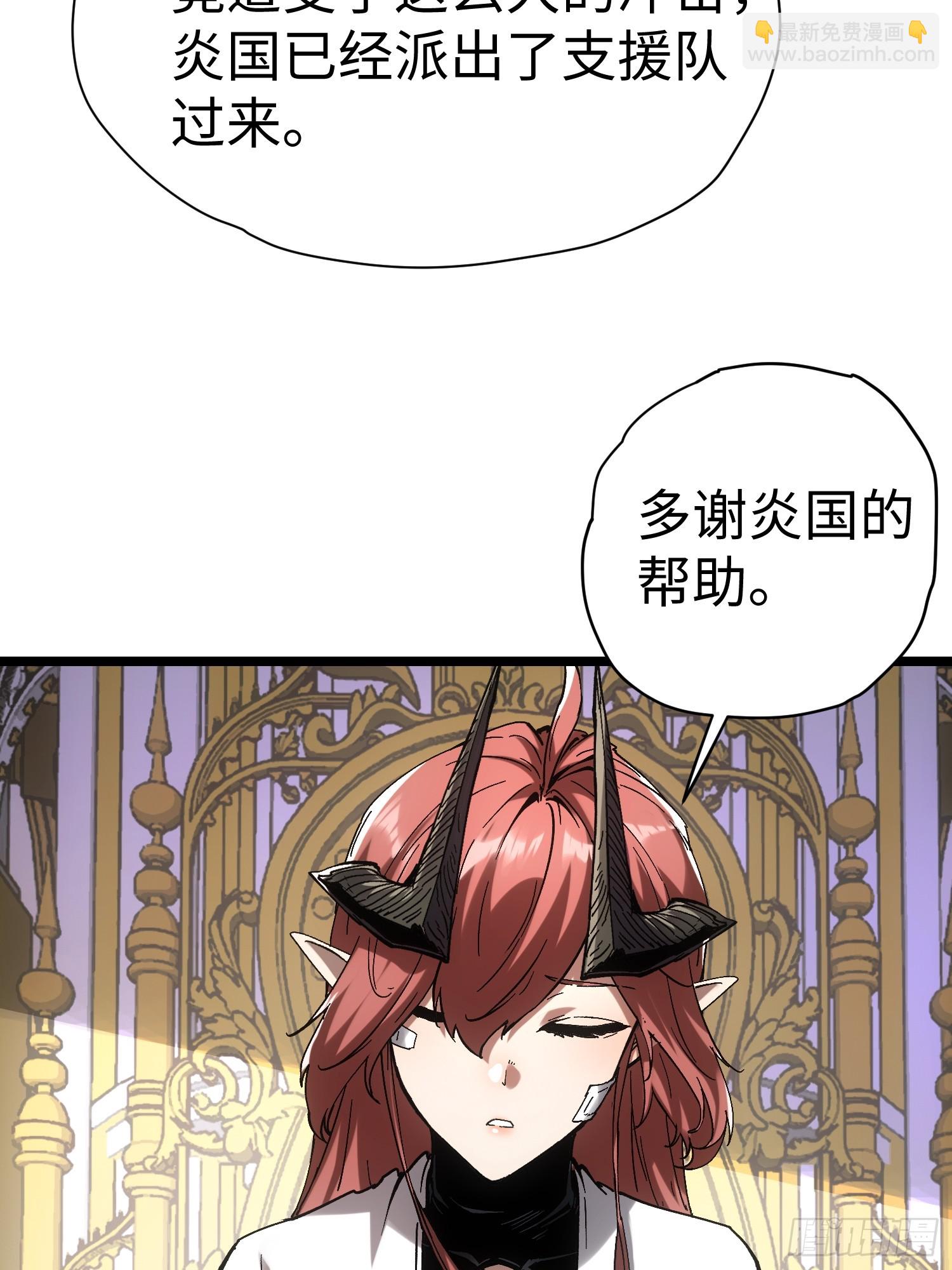 第40话(1/2)-第40话