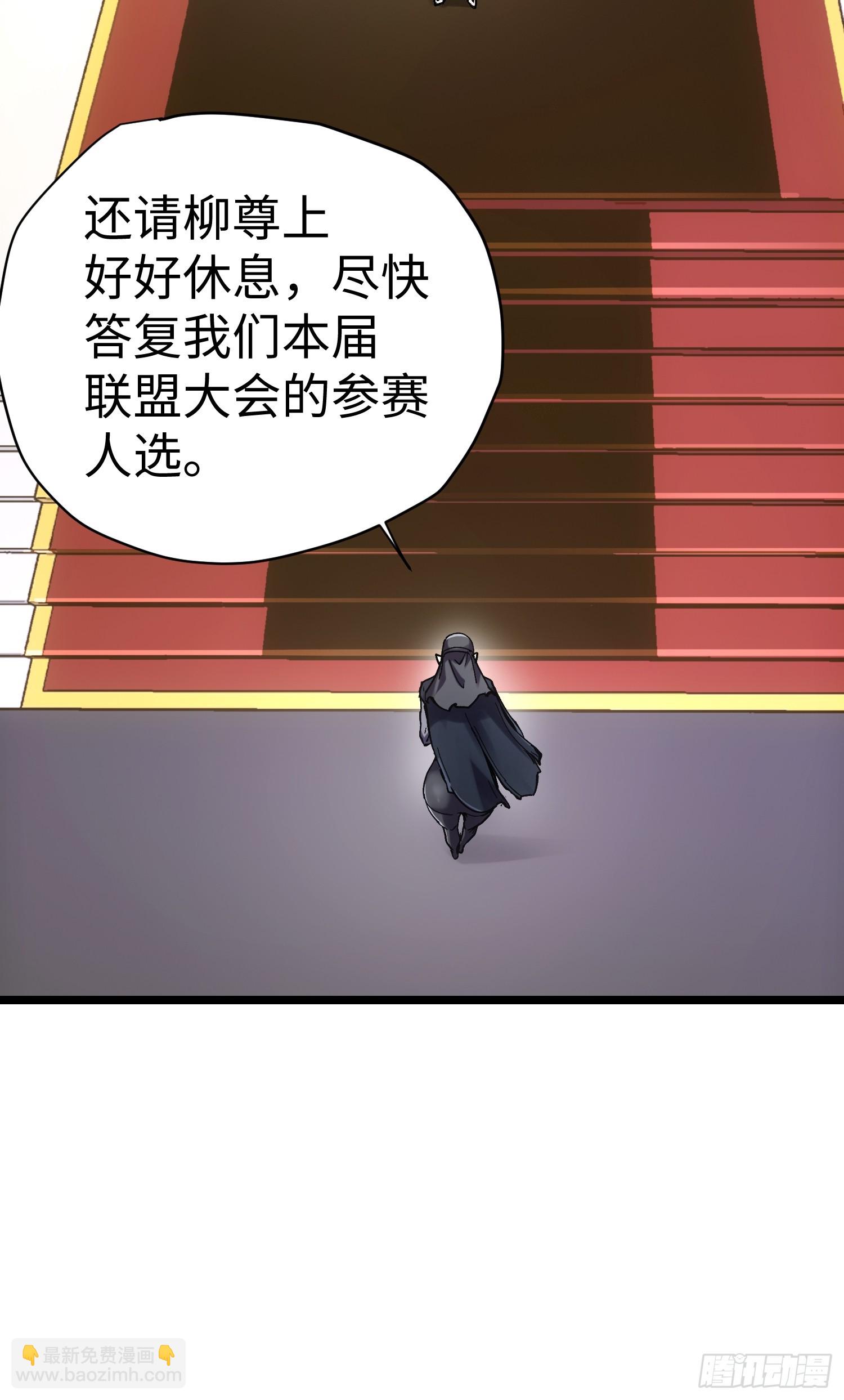 第40话(1/2)-第40话