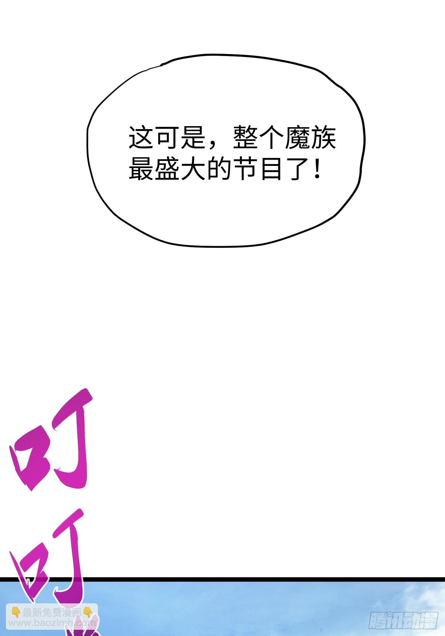 第40话(1/2)-第40话