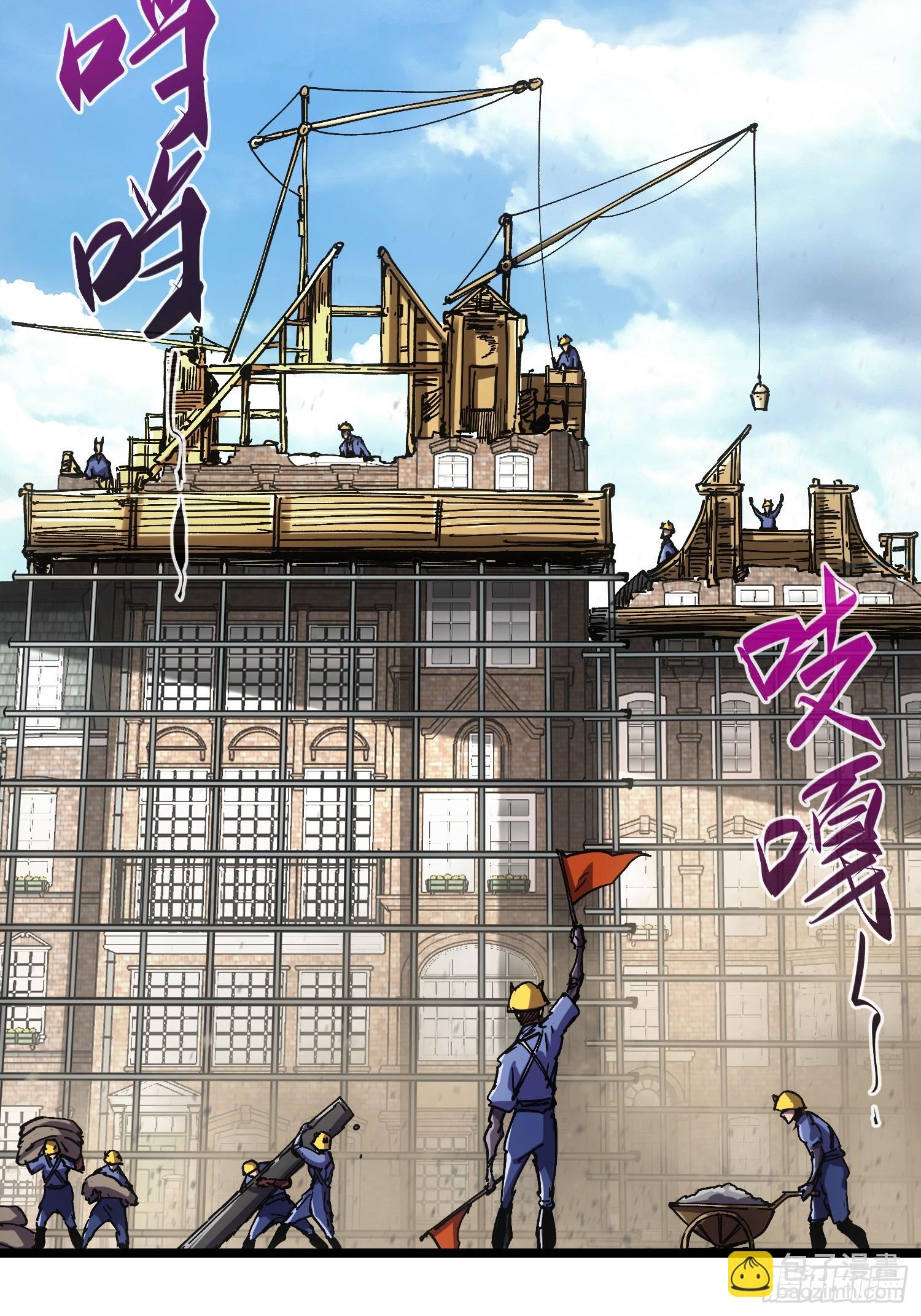 第40话(1/2)-第40话