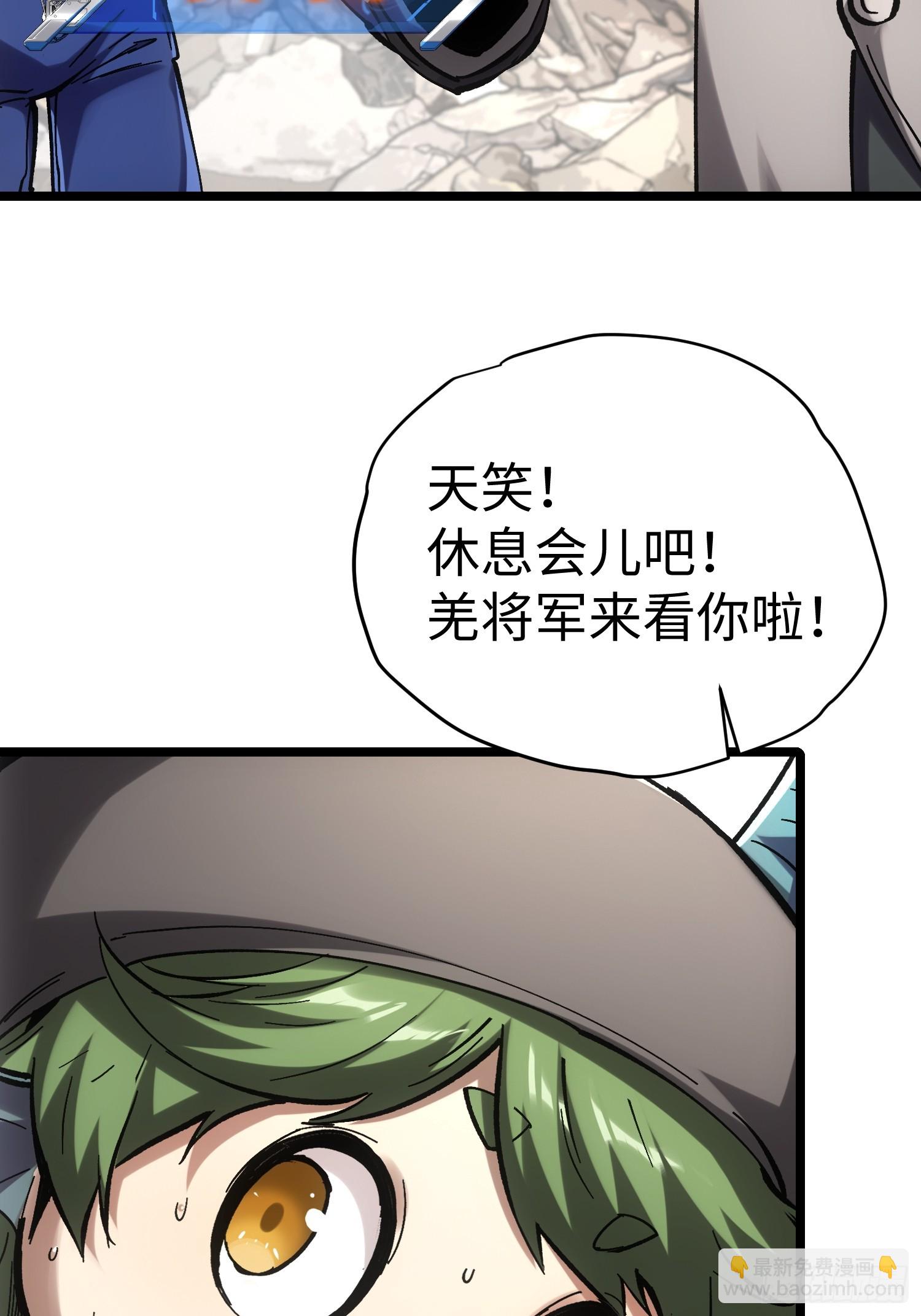 第40话(1/2)-第40话