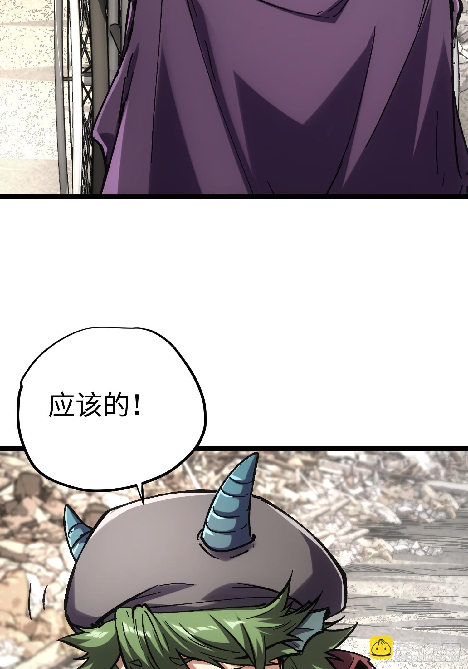 第40话(1/2)-第40话