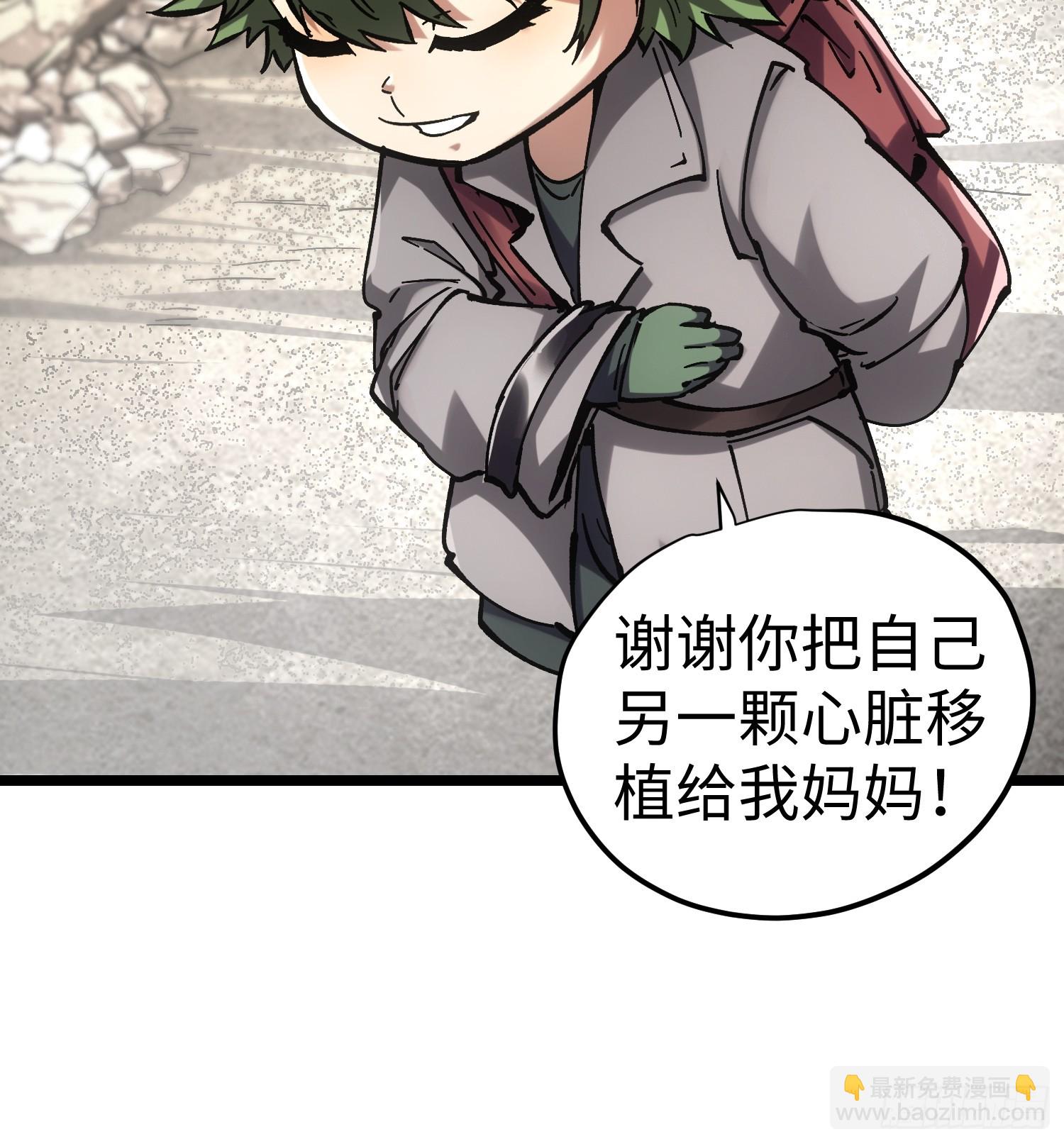 第40话(1/2)-第40话