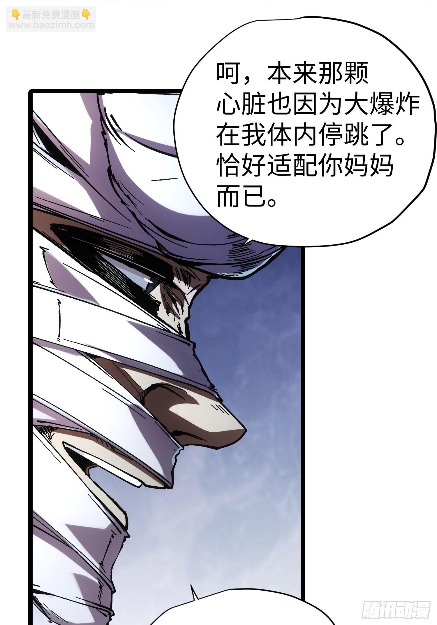 第40话(1/2)-第40话