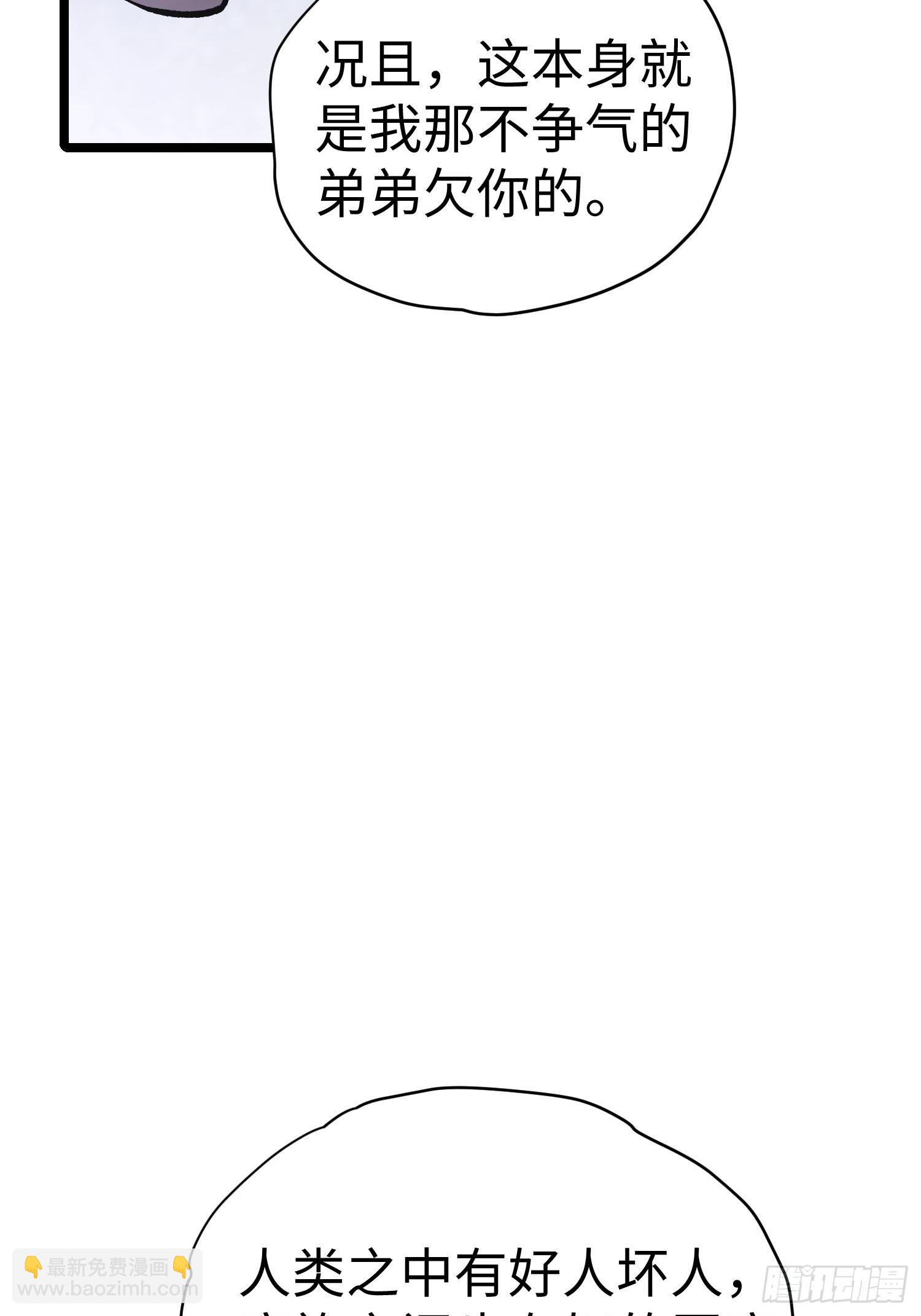 第40话(1/2)-第40话