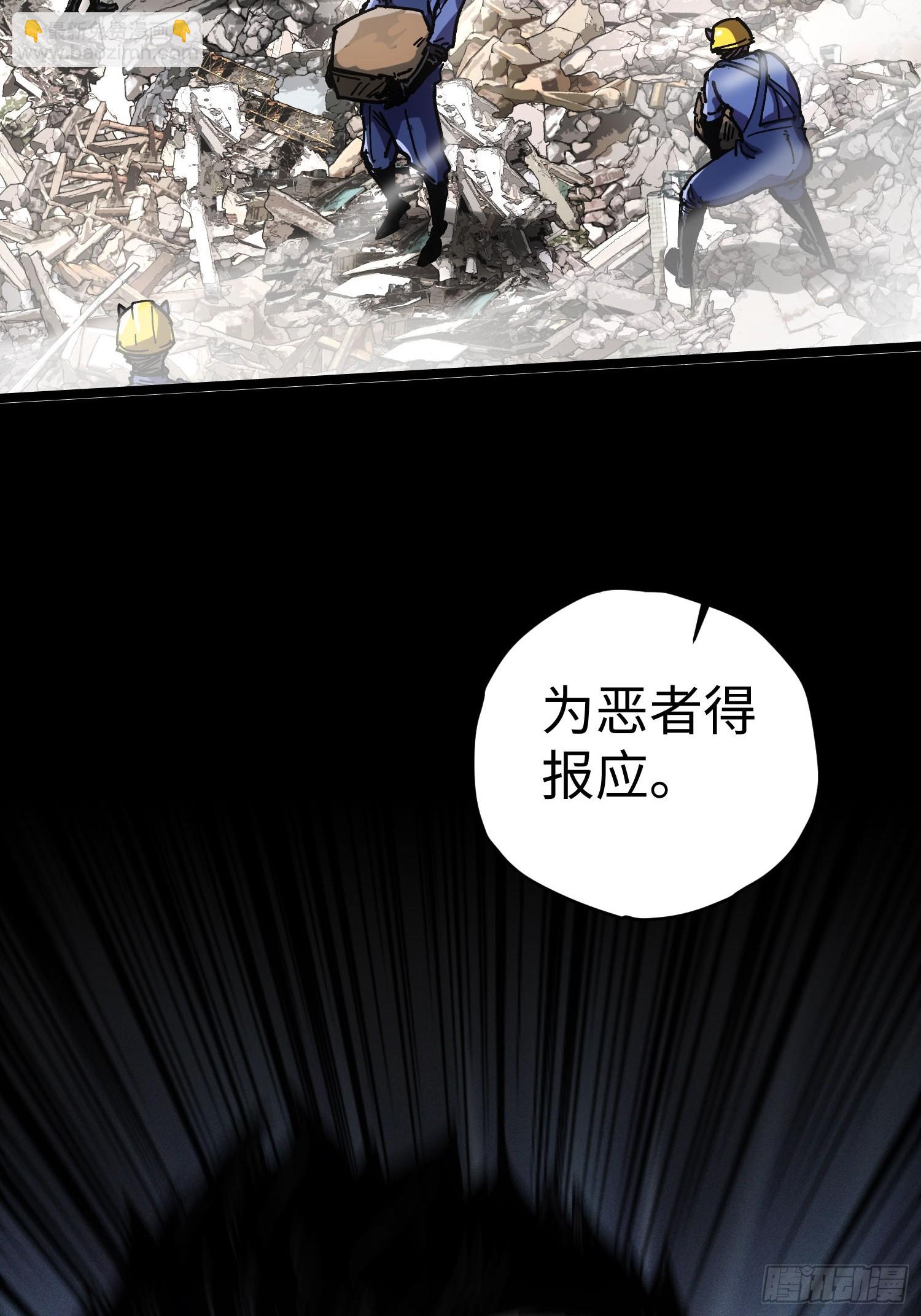 第40话(1/2)-第40话