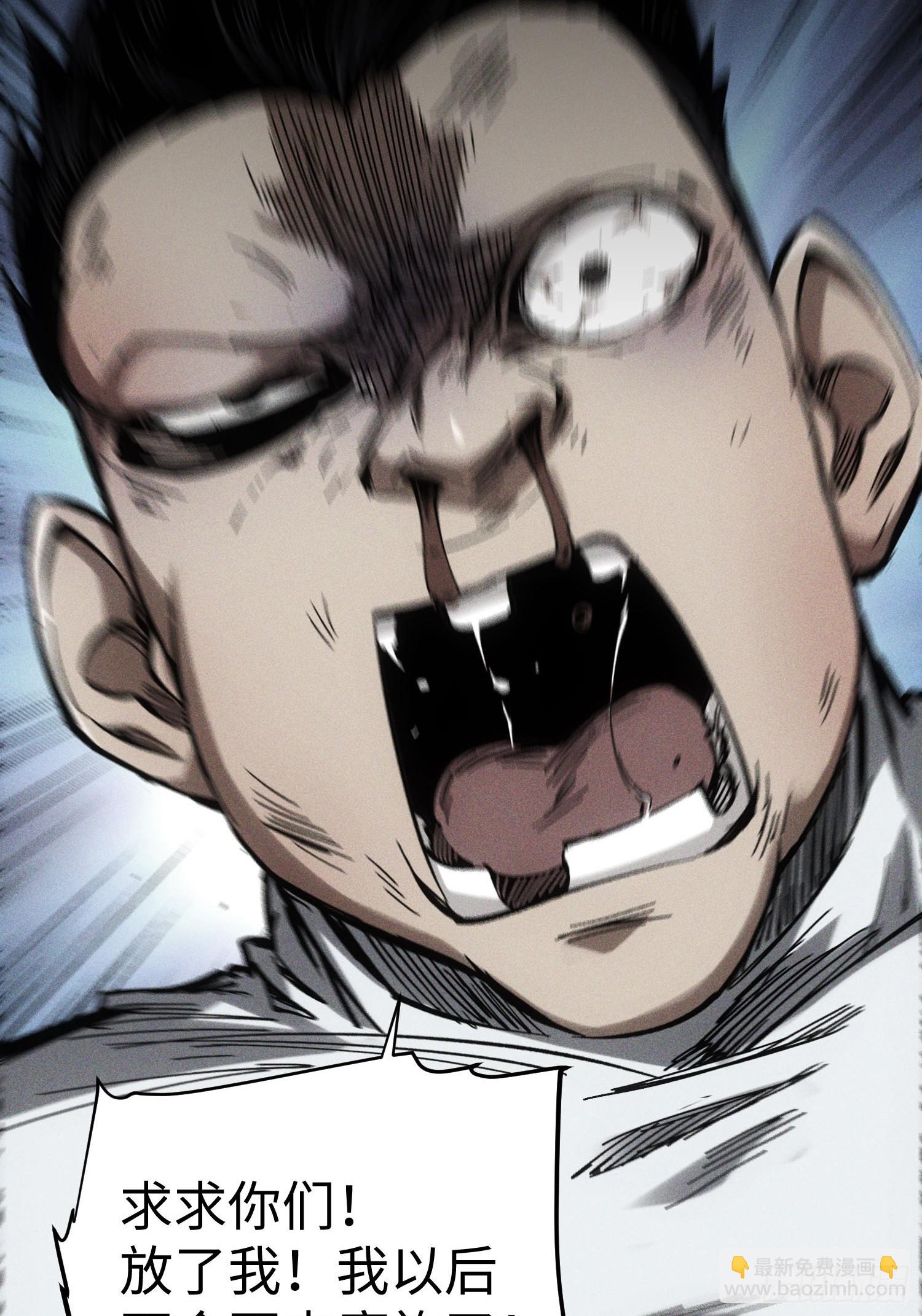 第40话(1/2)-第40话