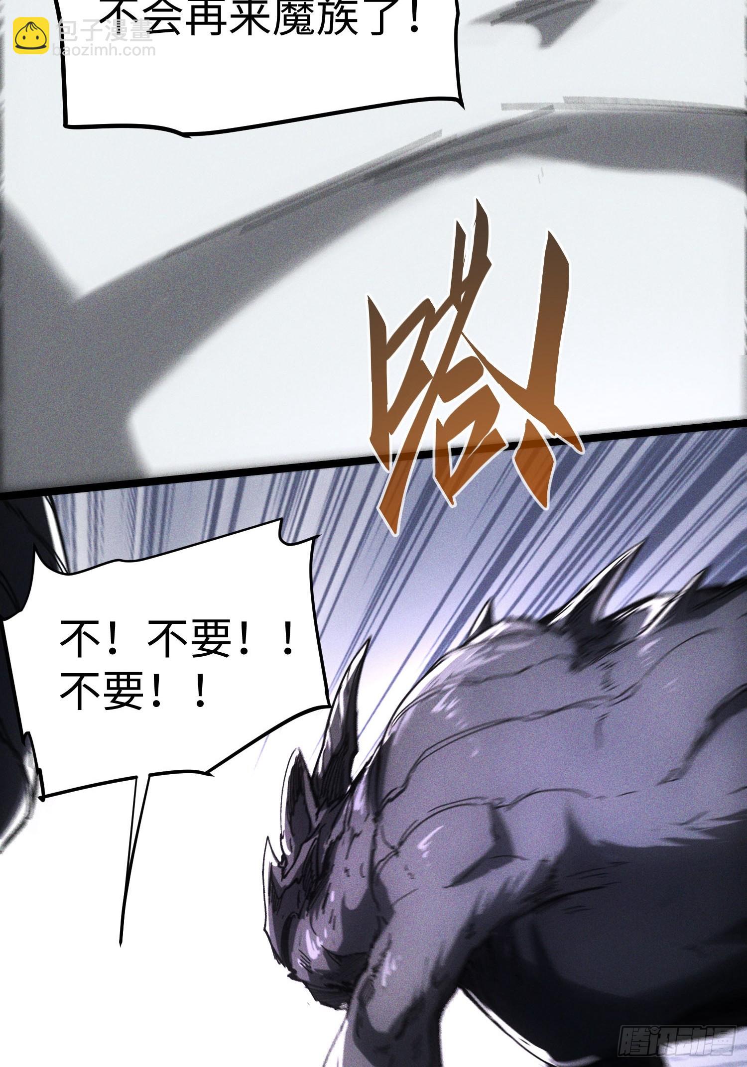 第40话(1/2)-第40话