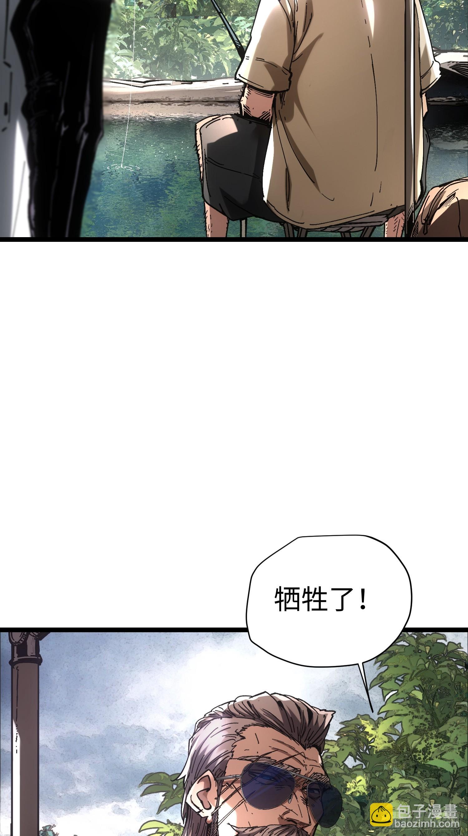 第40话(1/2)-第40话