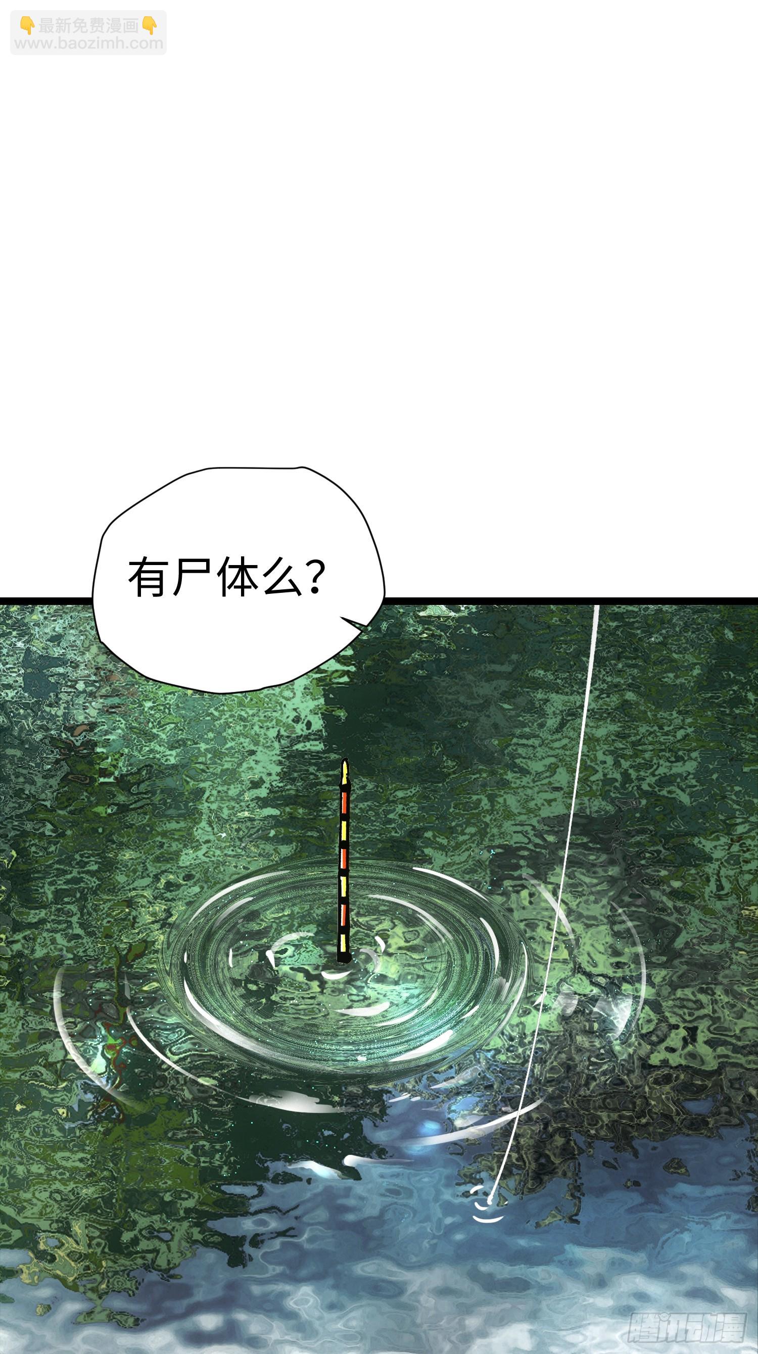 第40话(1/2)-第40话