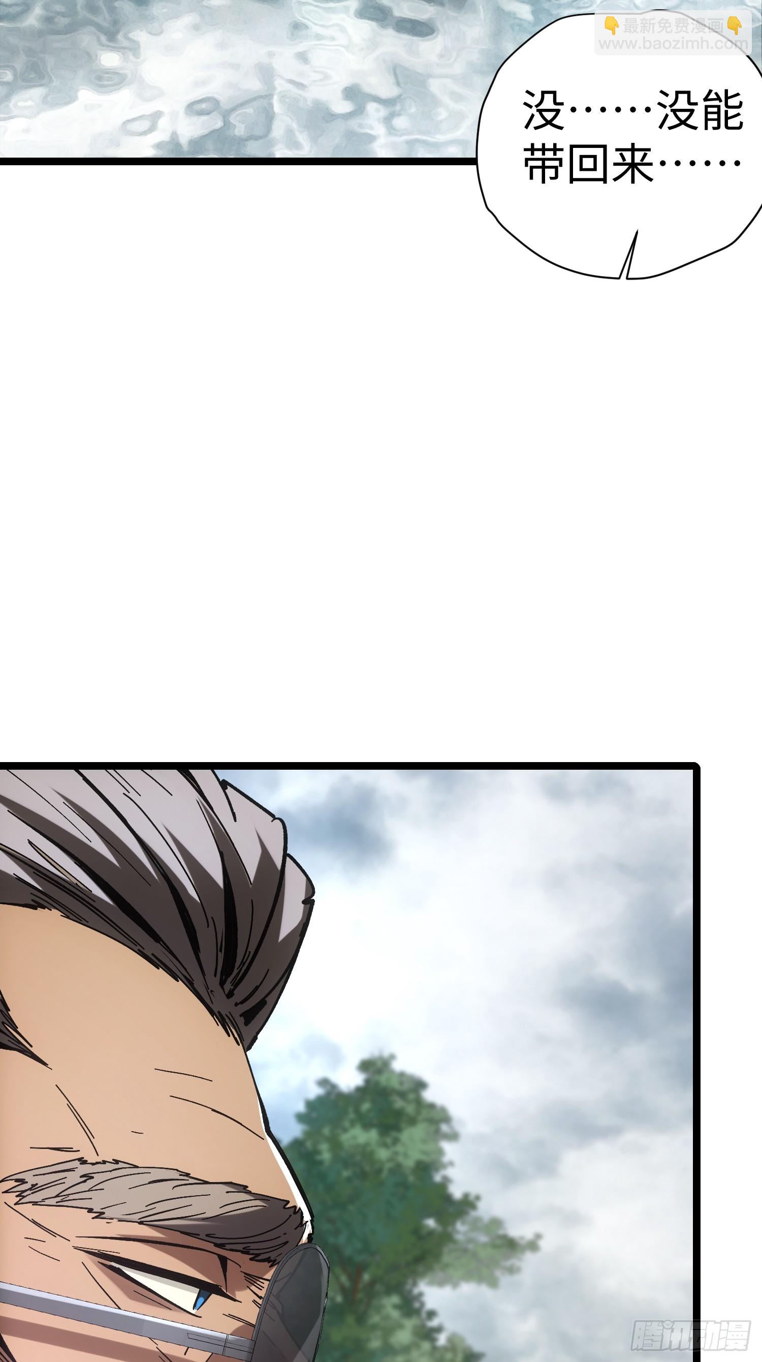 第40话(1/2)-第40话