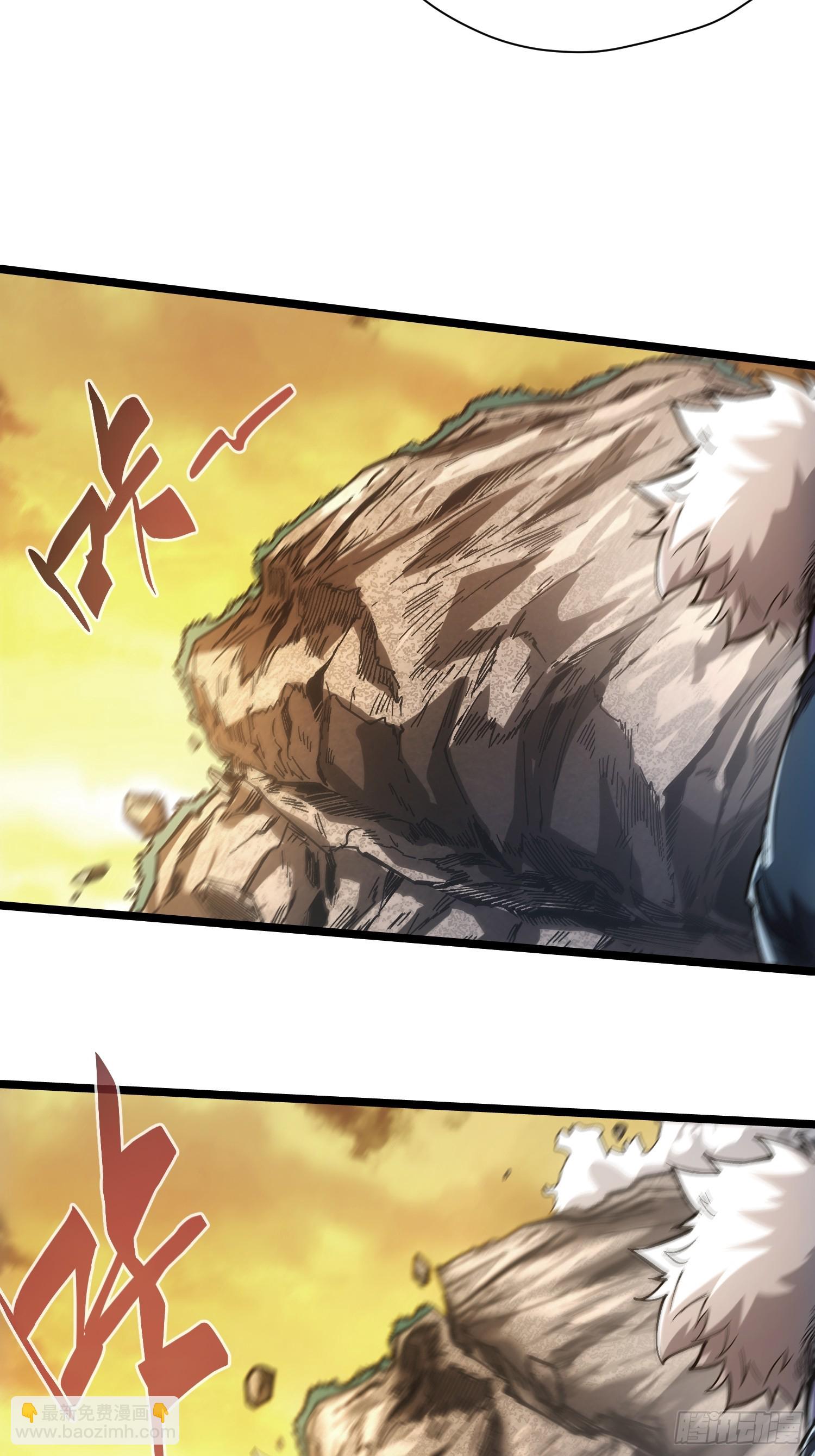 第42话(1/2)-第42话