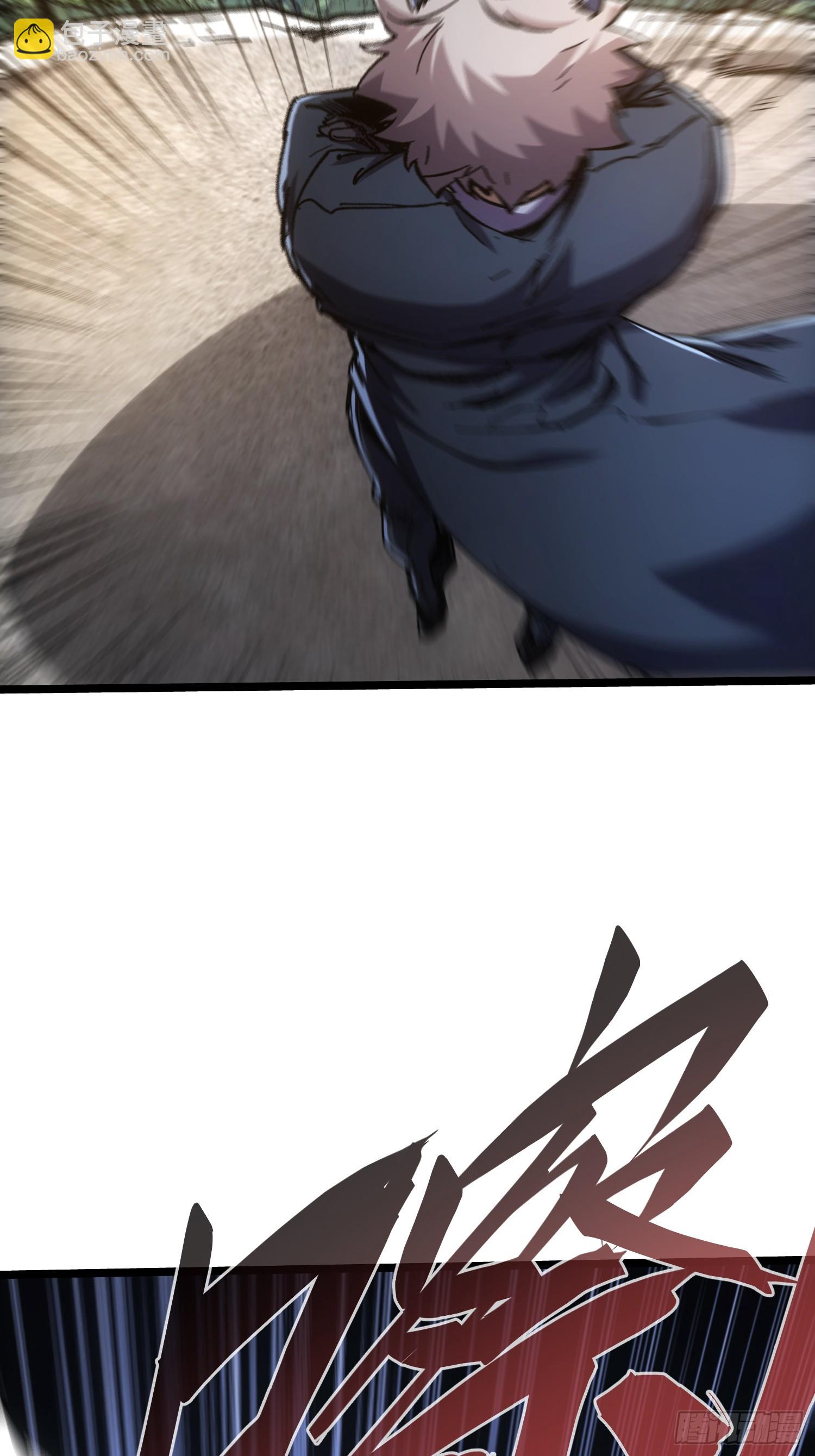 第42话(1/2)-第42话