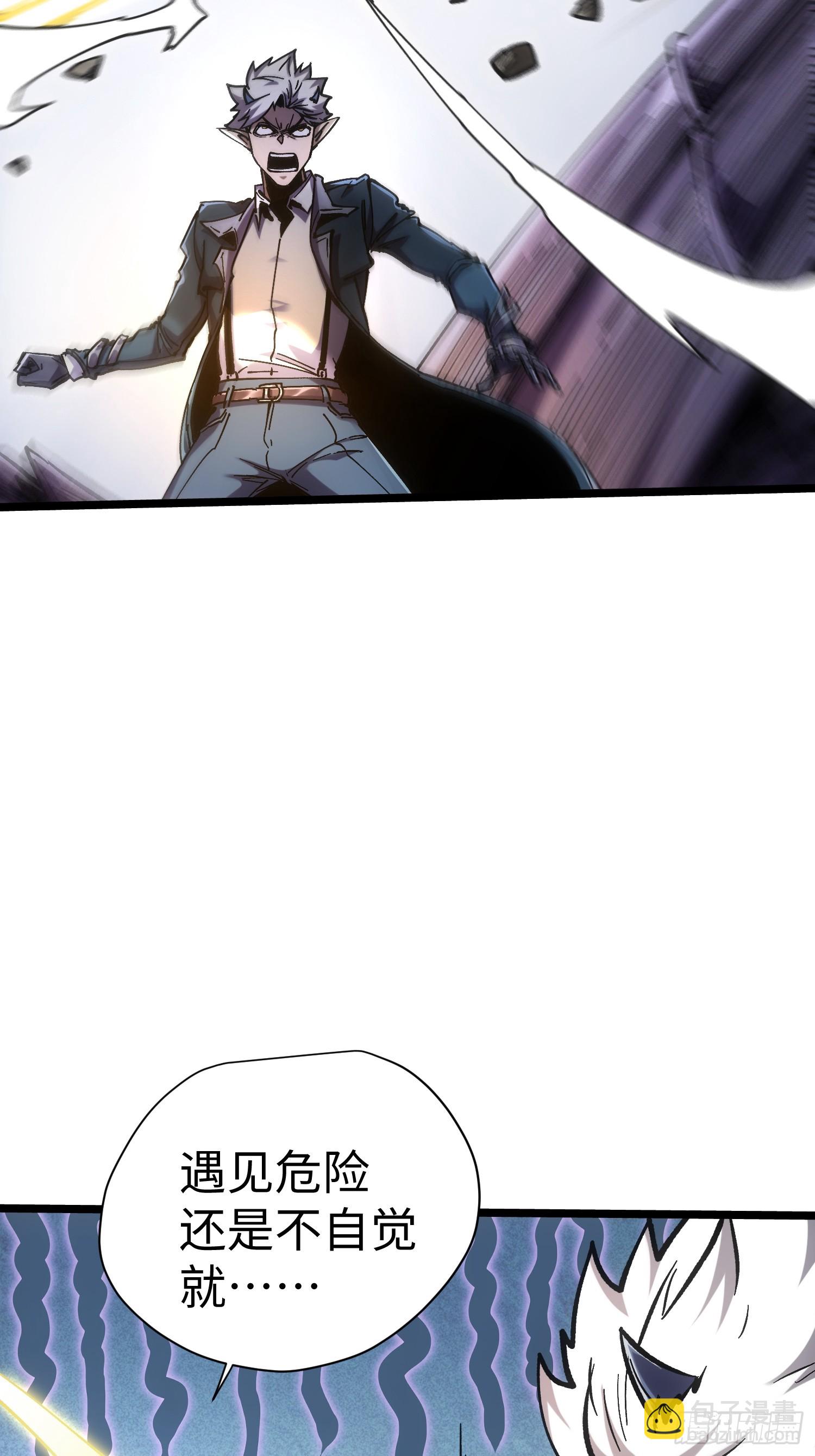 第42话(1/2)-第42话