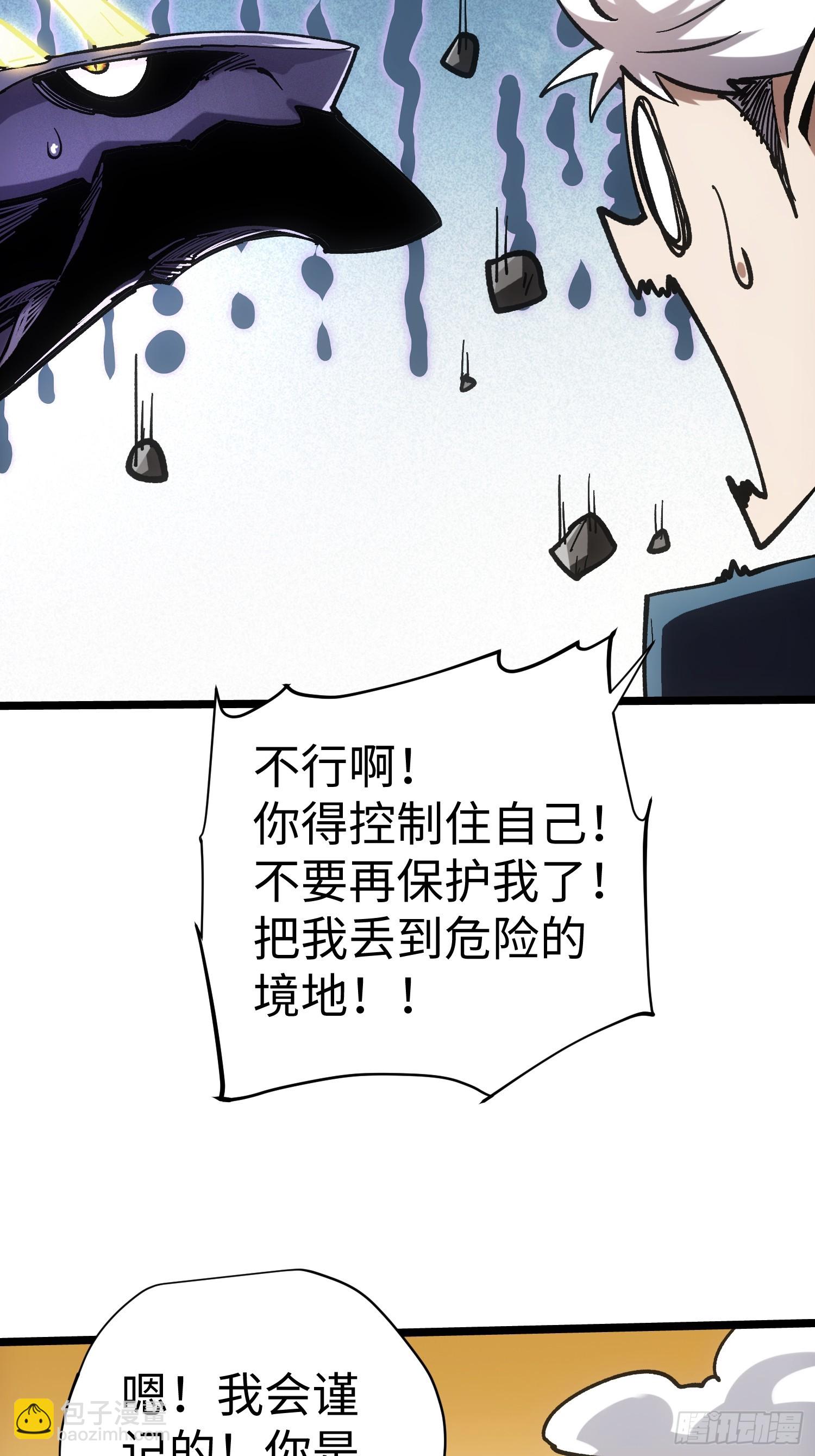 第42话(1/2)-第42话