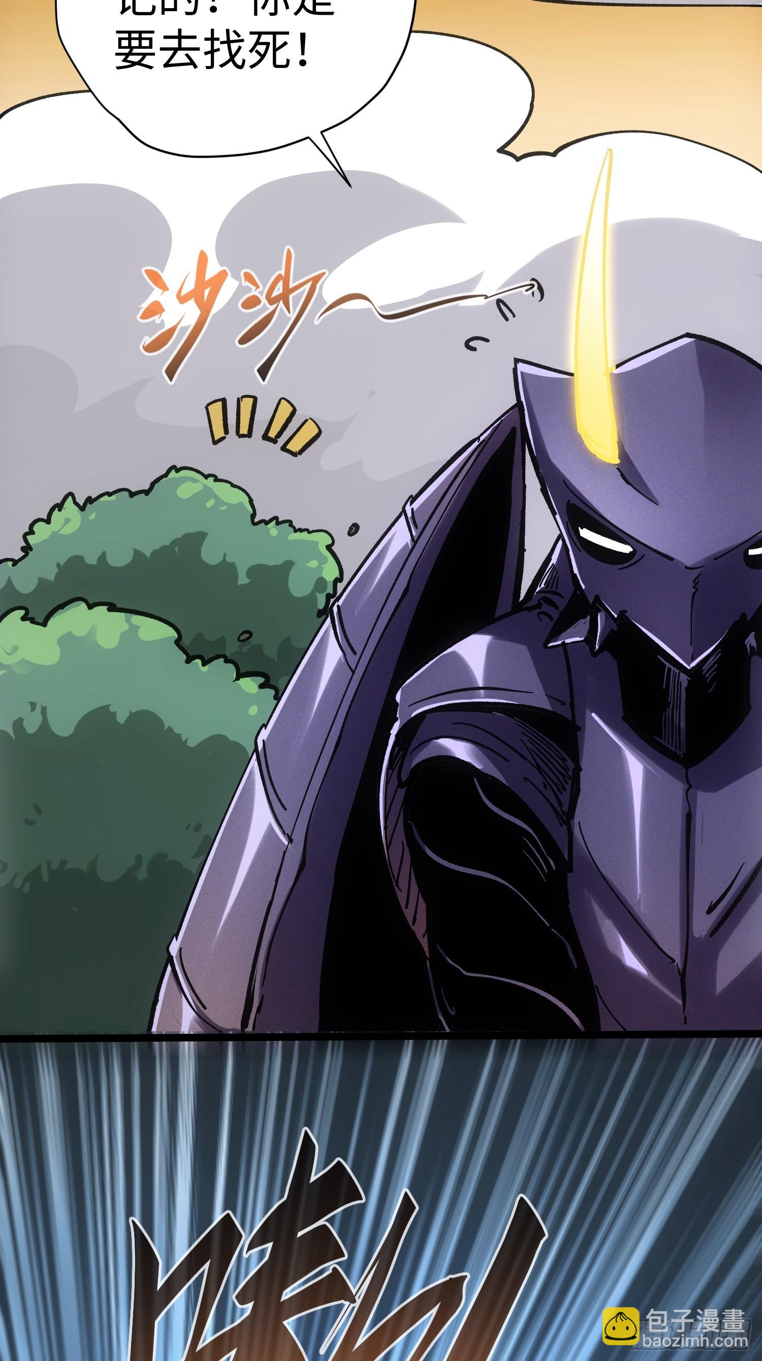 第42话(1/2)-第42话