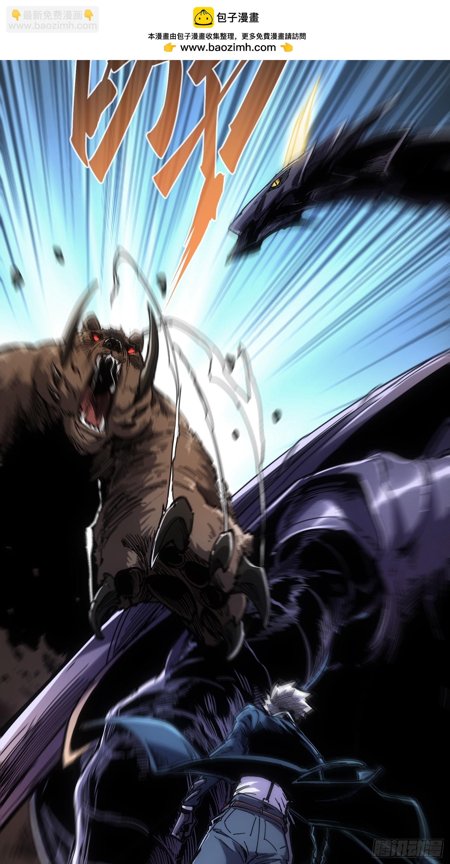 第42话(1/2)-第42话