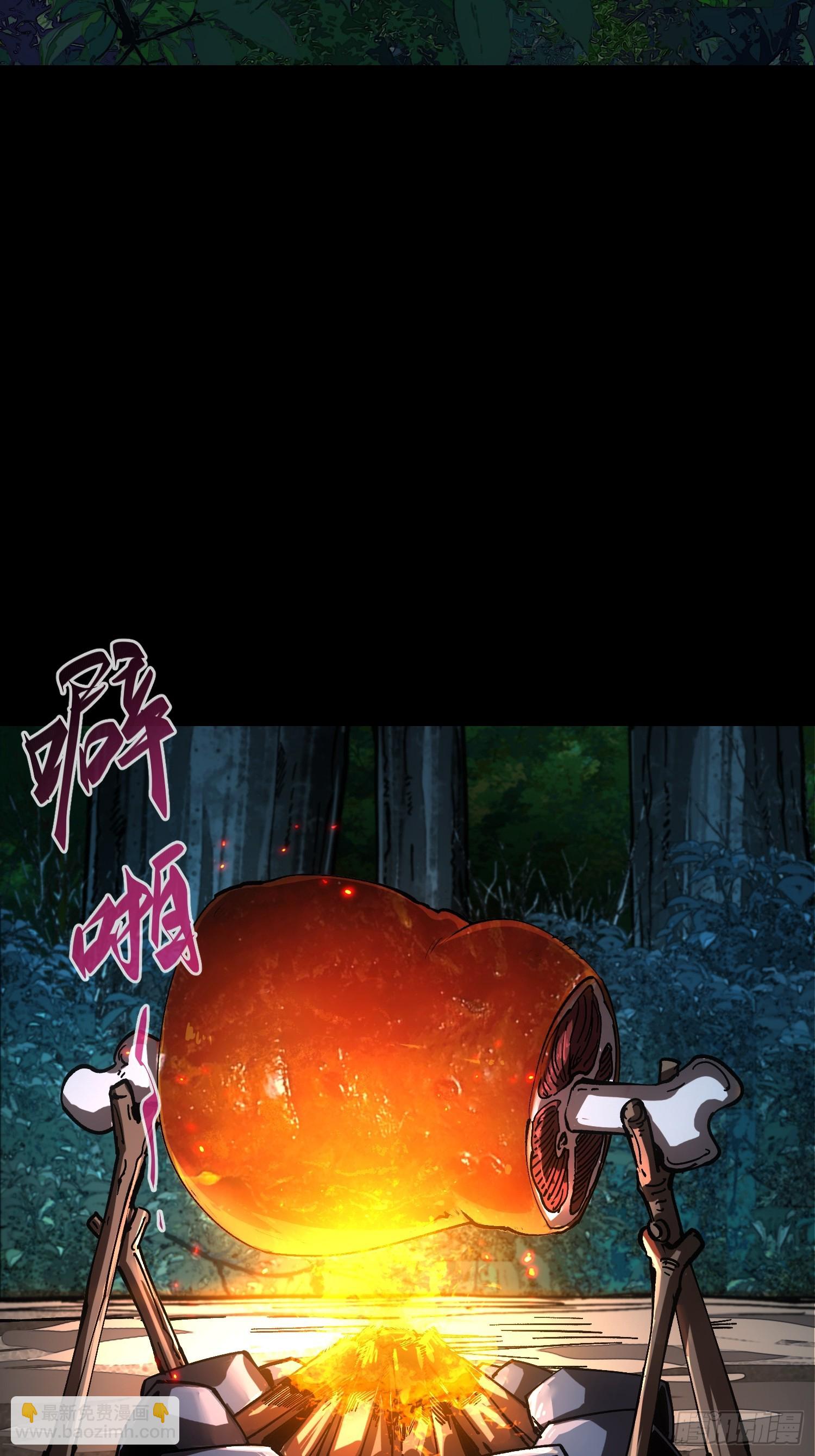 第42话(1/2)-第42话