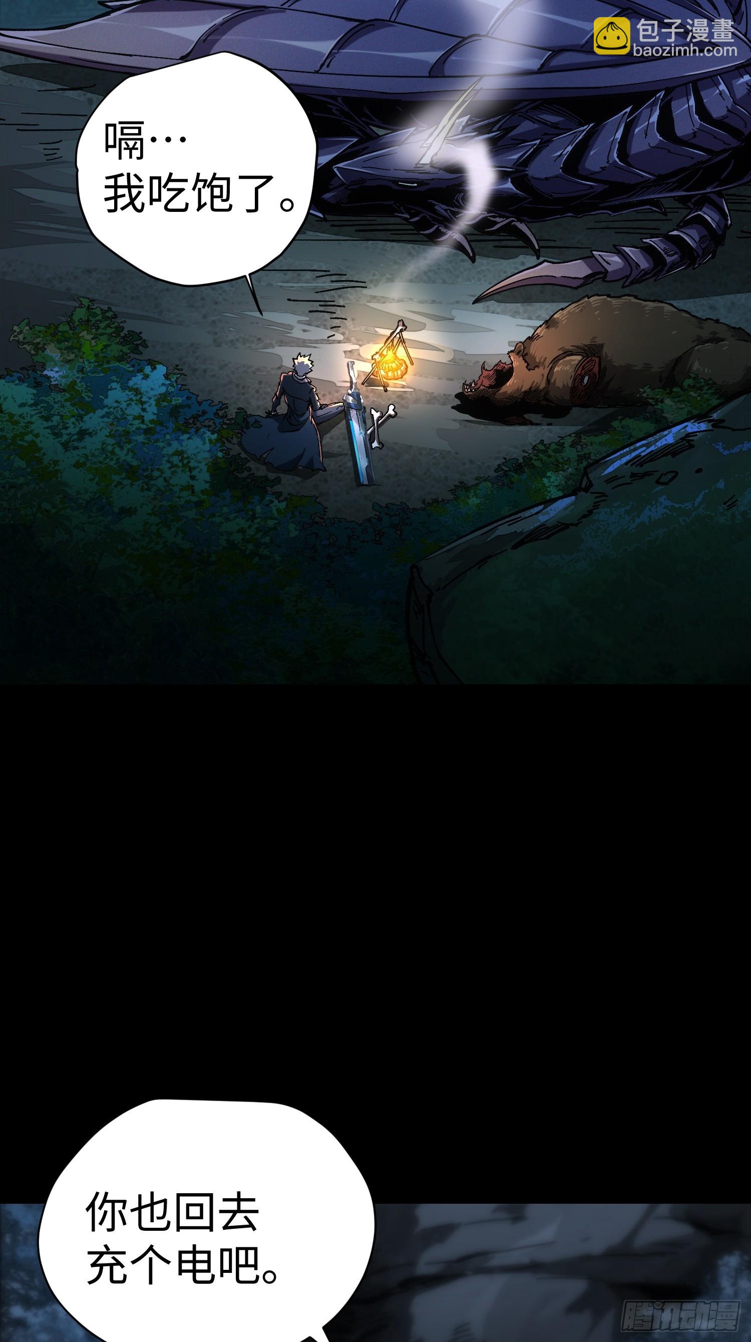 第42话(1/2)-第42话