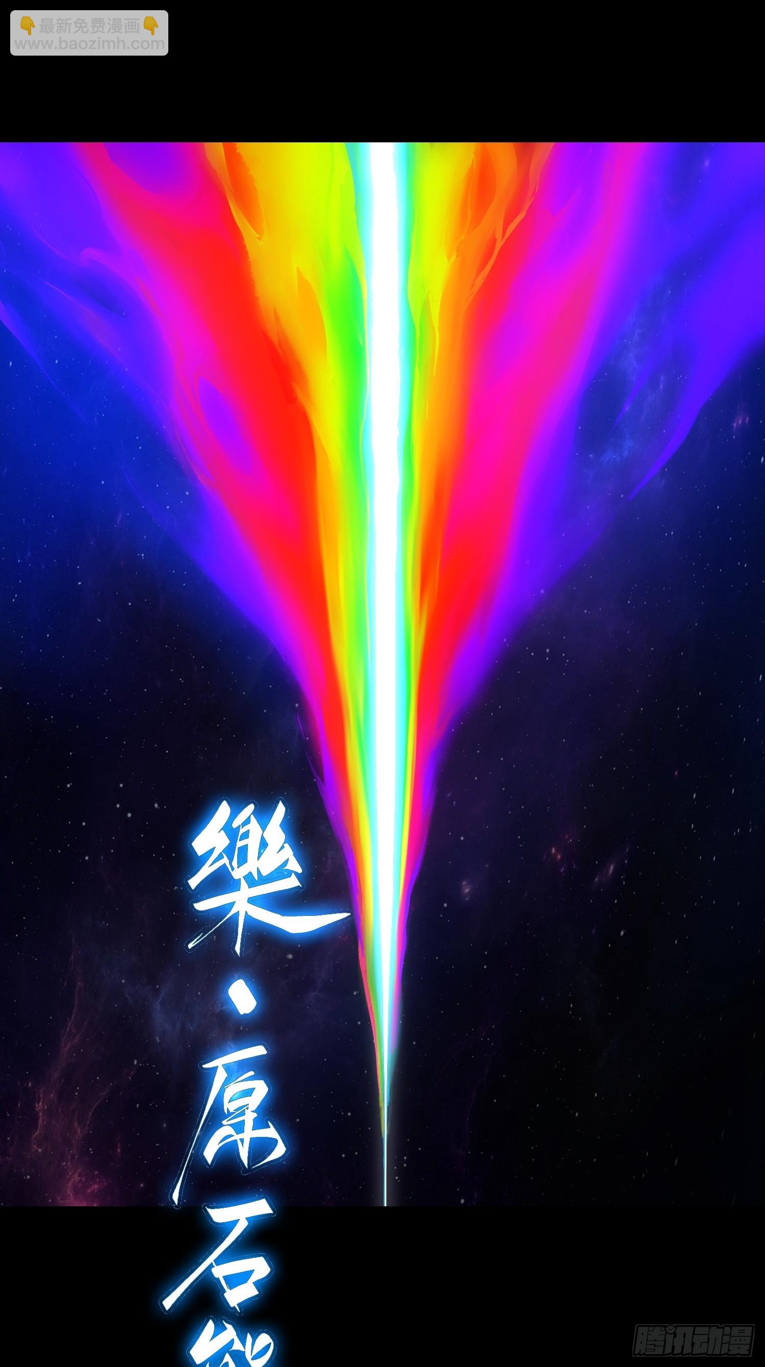 第42话(1/2)-第42话