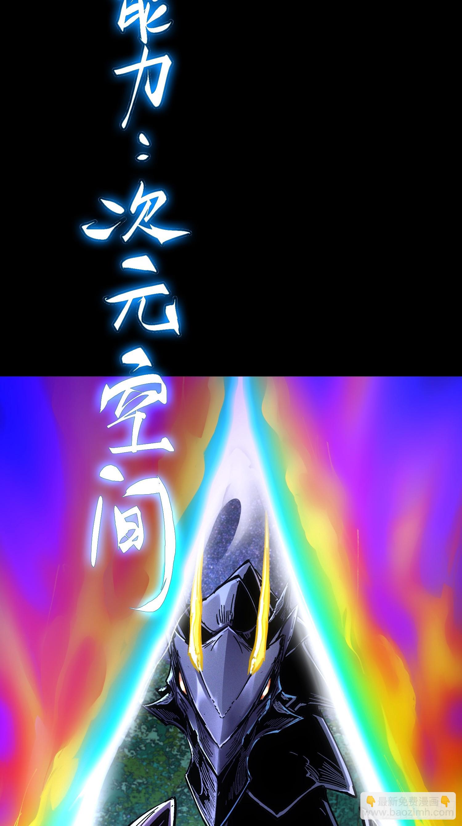 第42话(1/2)-第42话