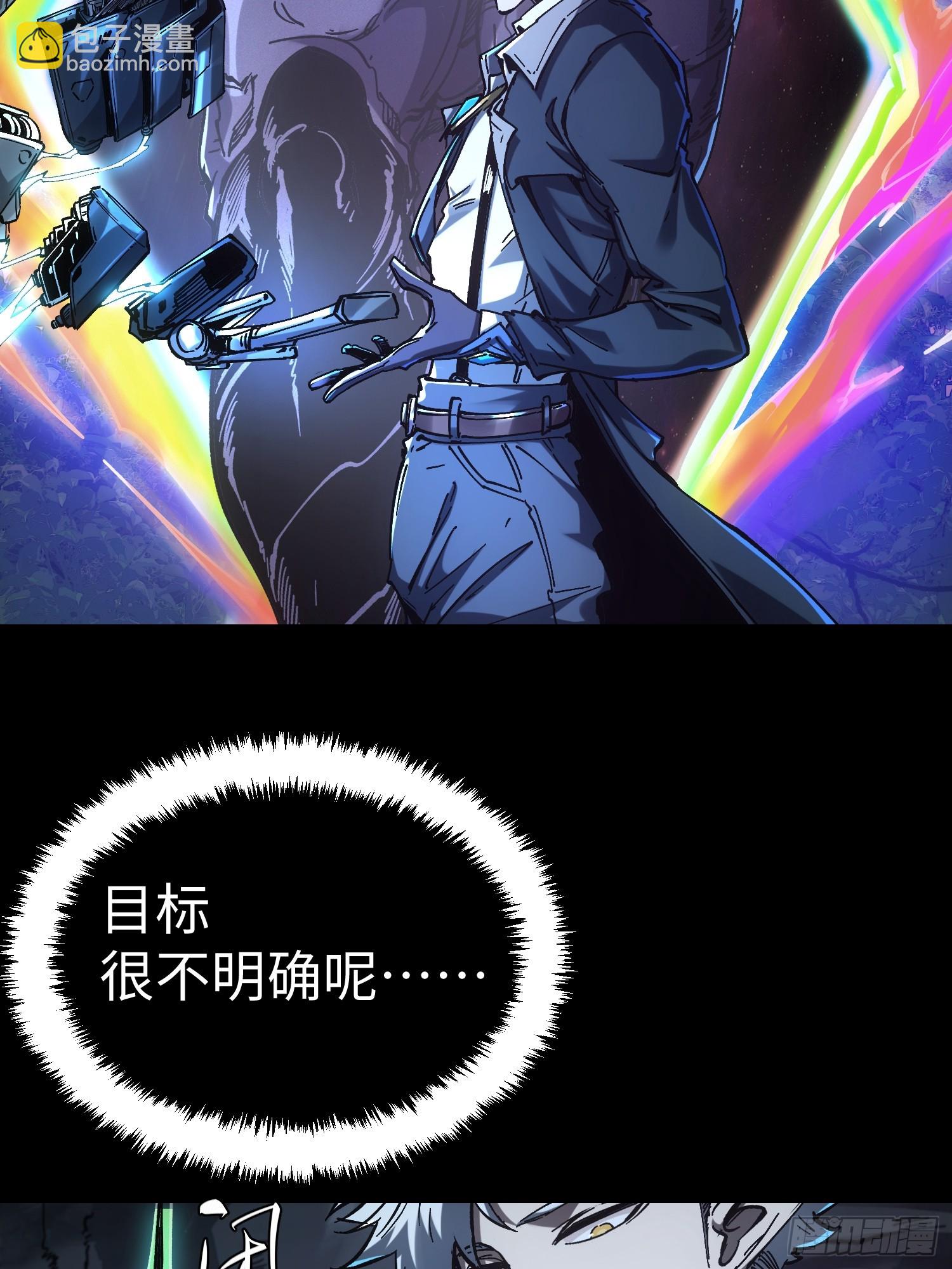 第42话(1/2)-第42话