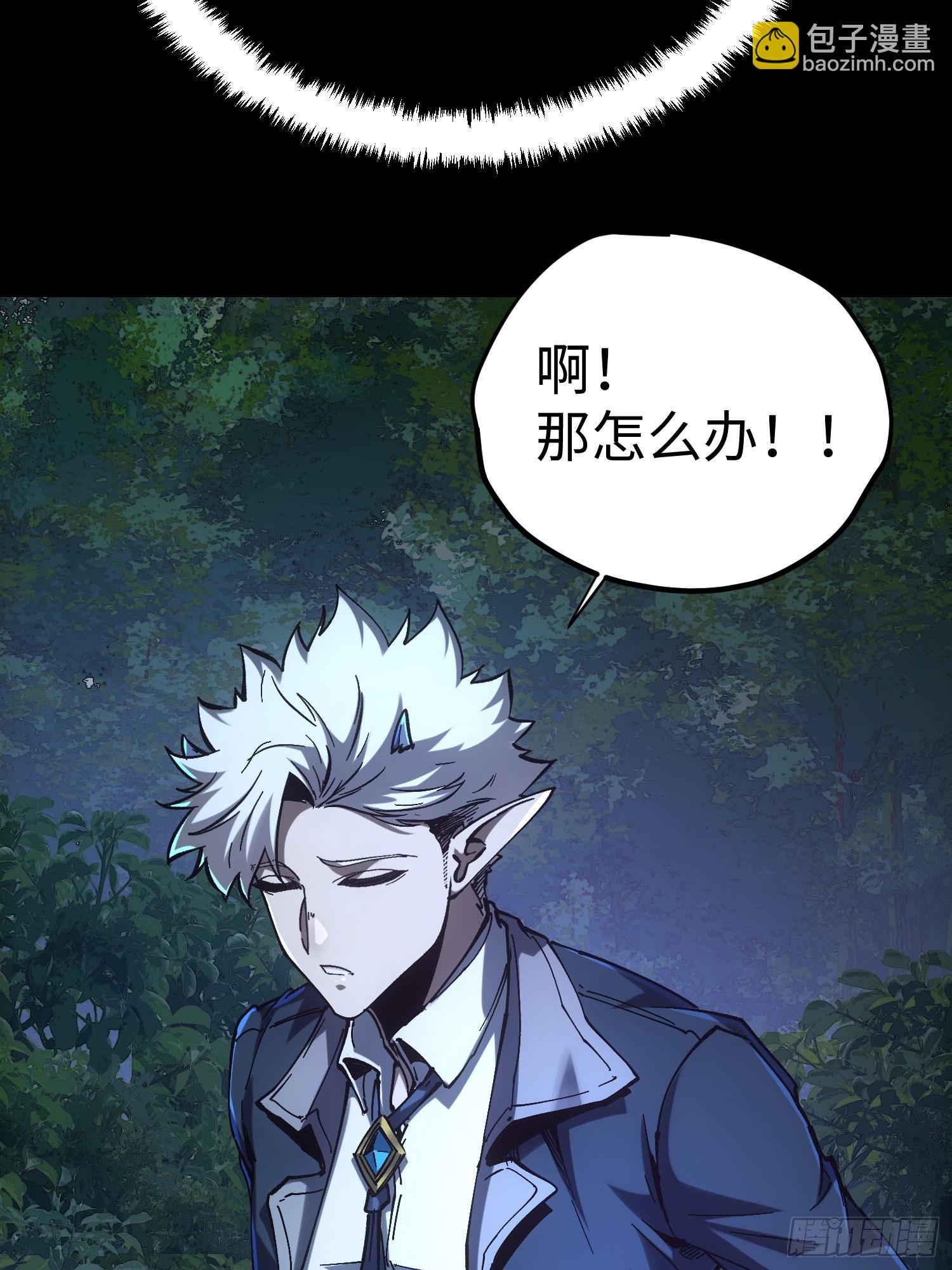 第42话(1/2)-第42话