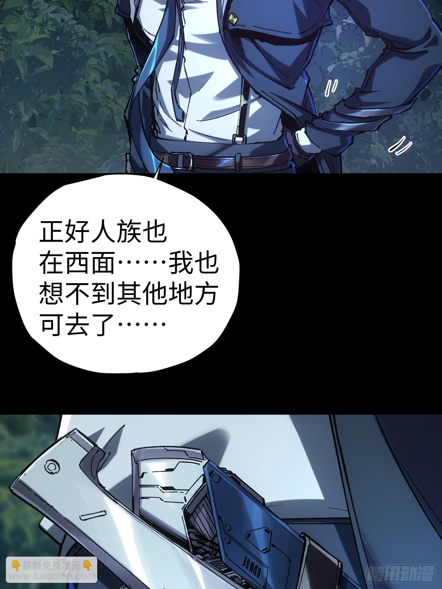 第42话(1/2)-第42话