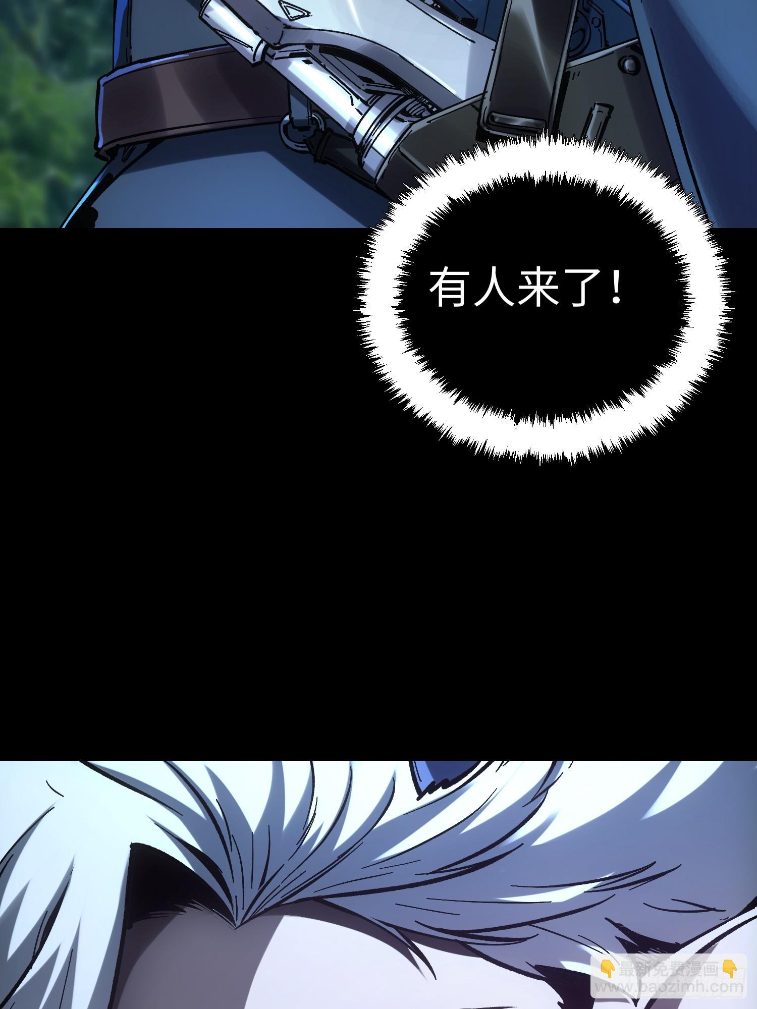 第42话(1/2)-第42话