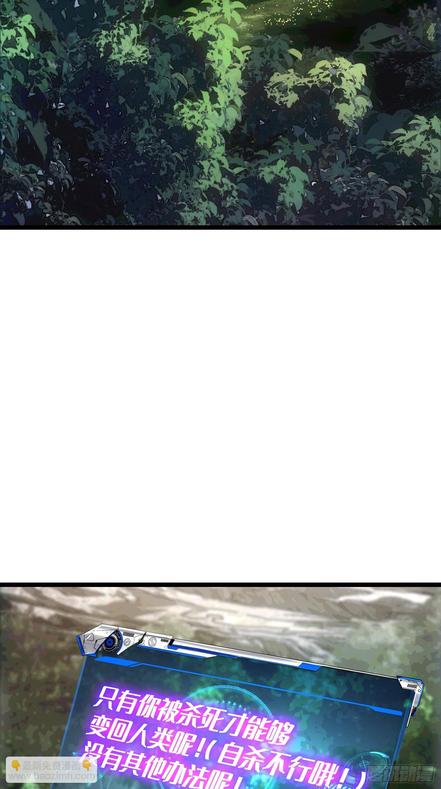 第42话(1/2)-第42话