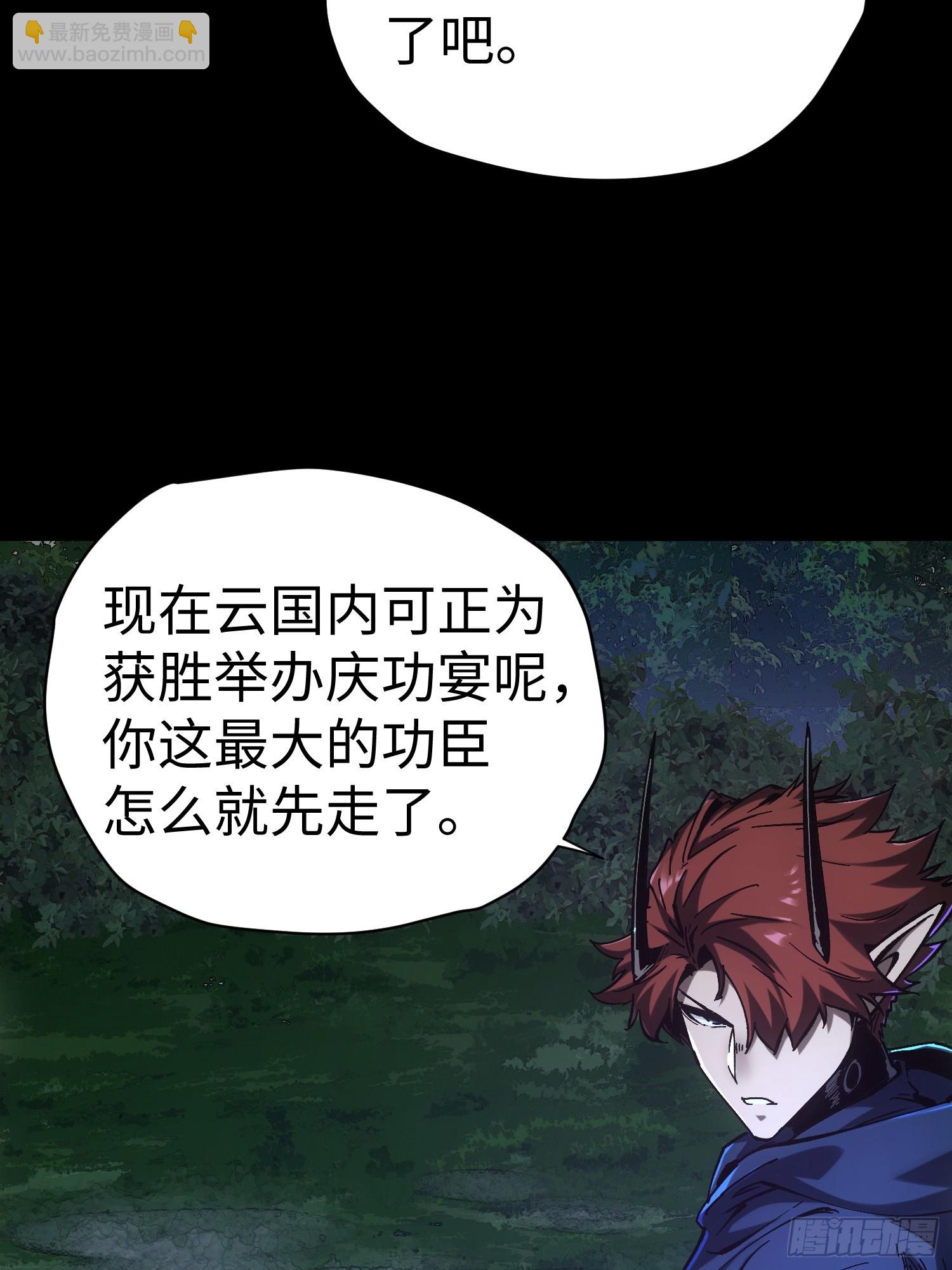 第42话(1/2)-第42话