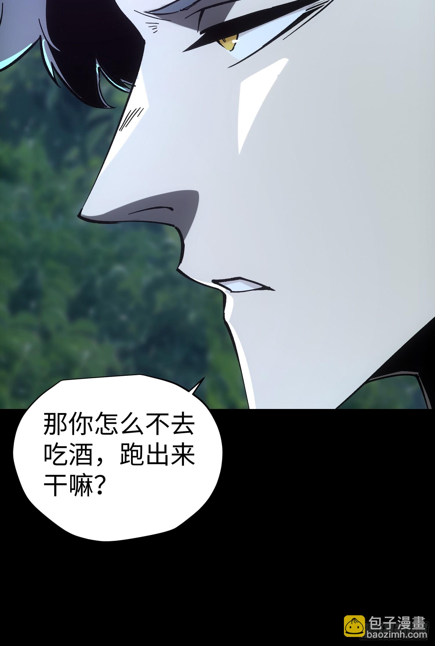 第42话(1/2)-第42话