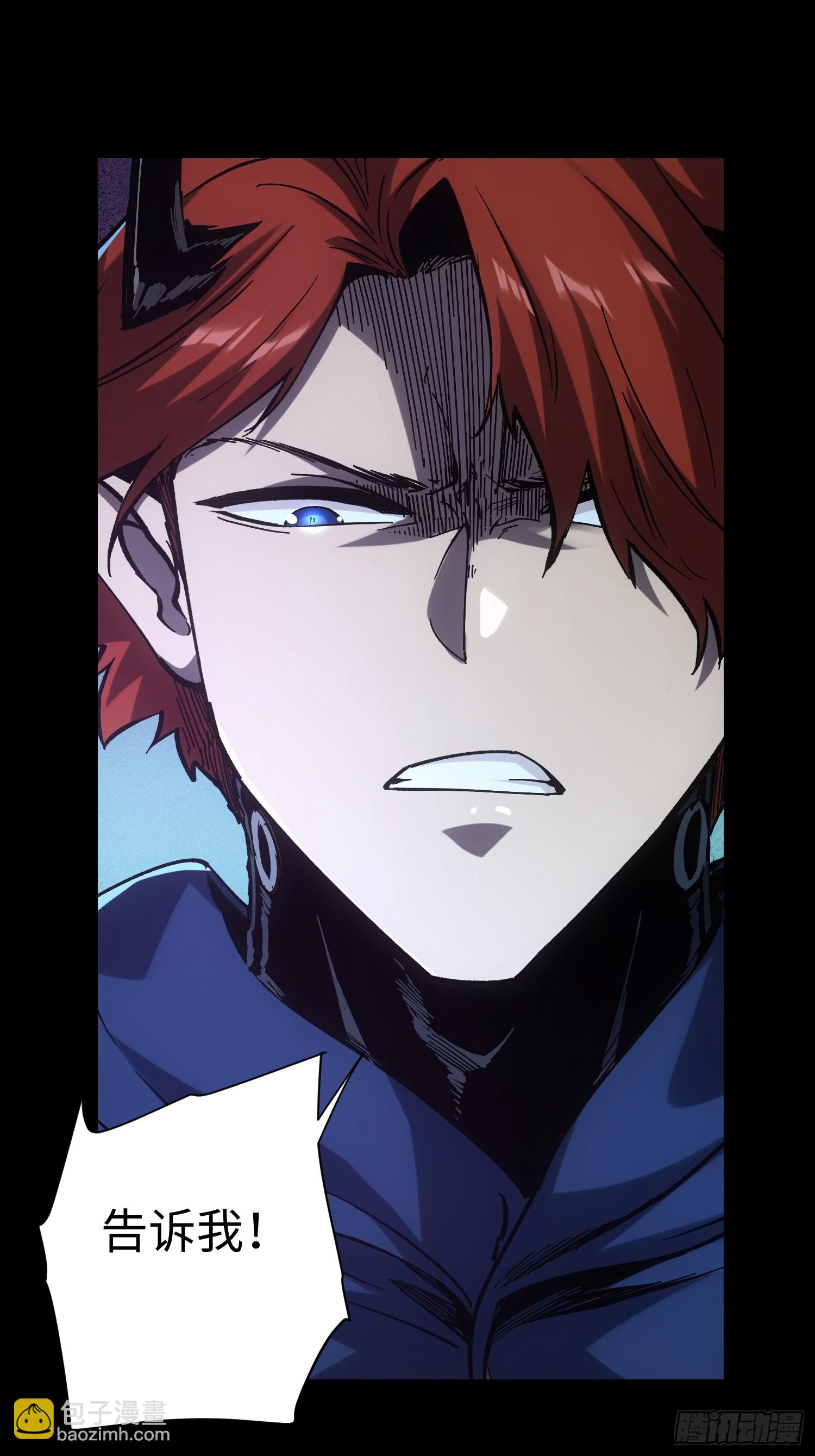 第42话(1/2)-第42话