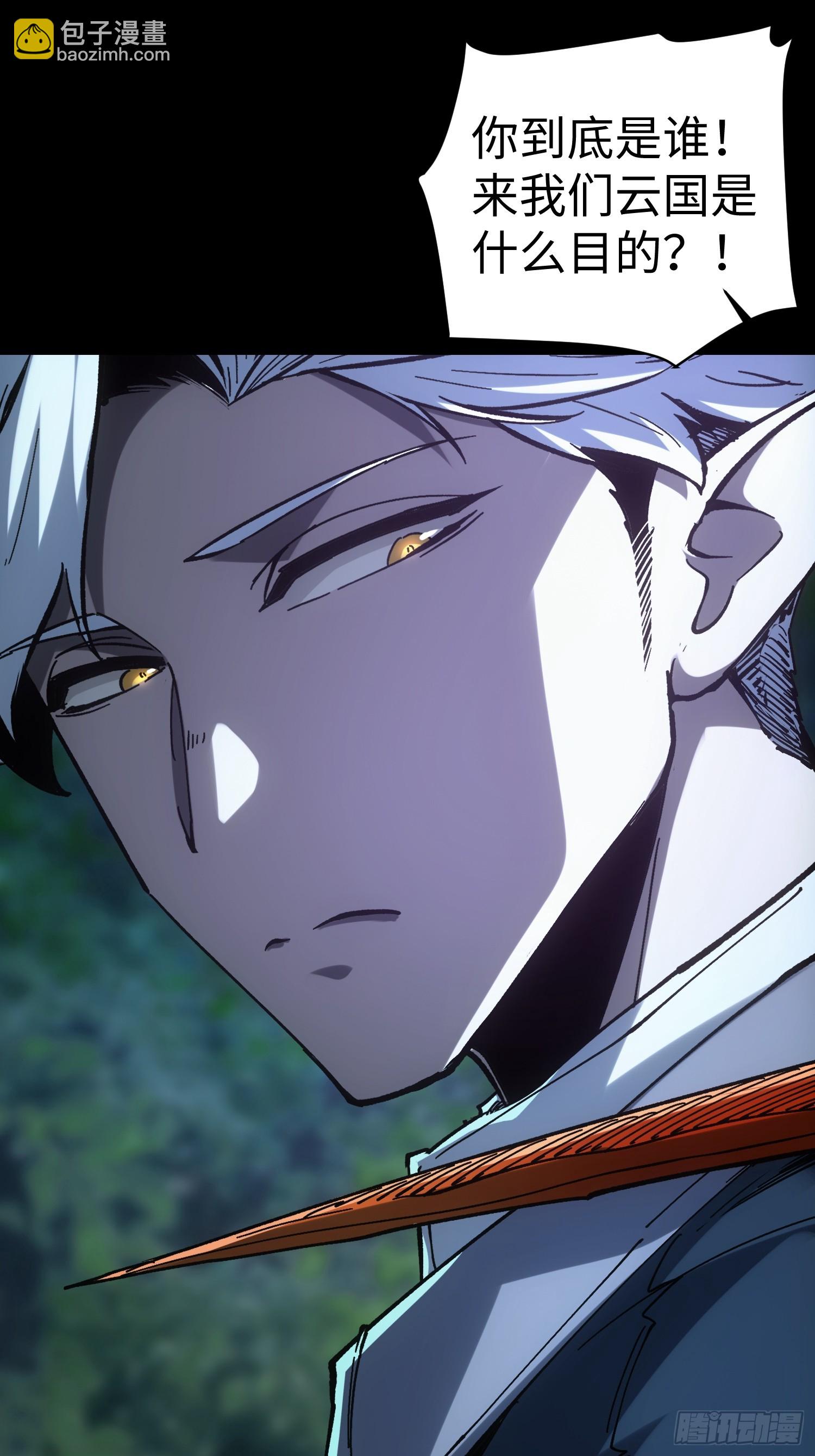 第42话(1/2)-第42话