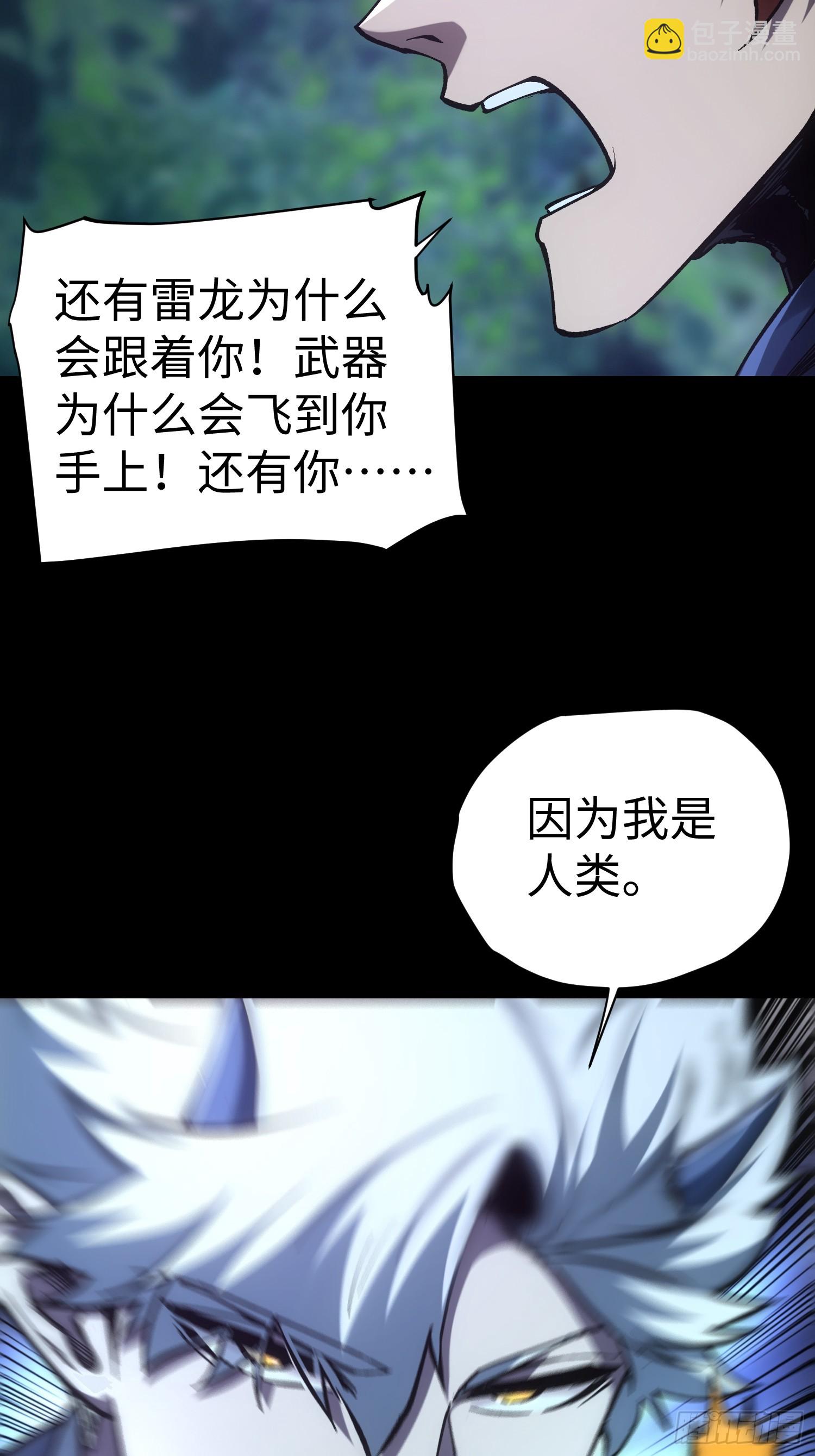 第42话(1/2)-第42话