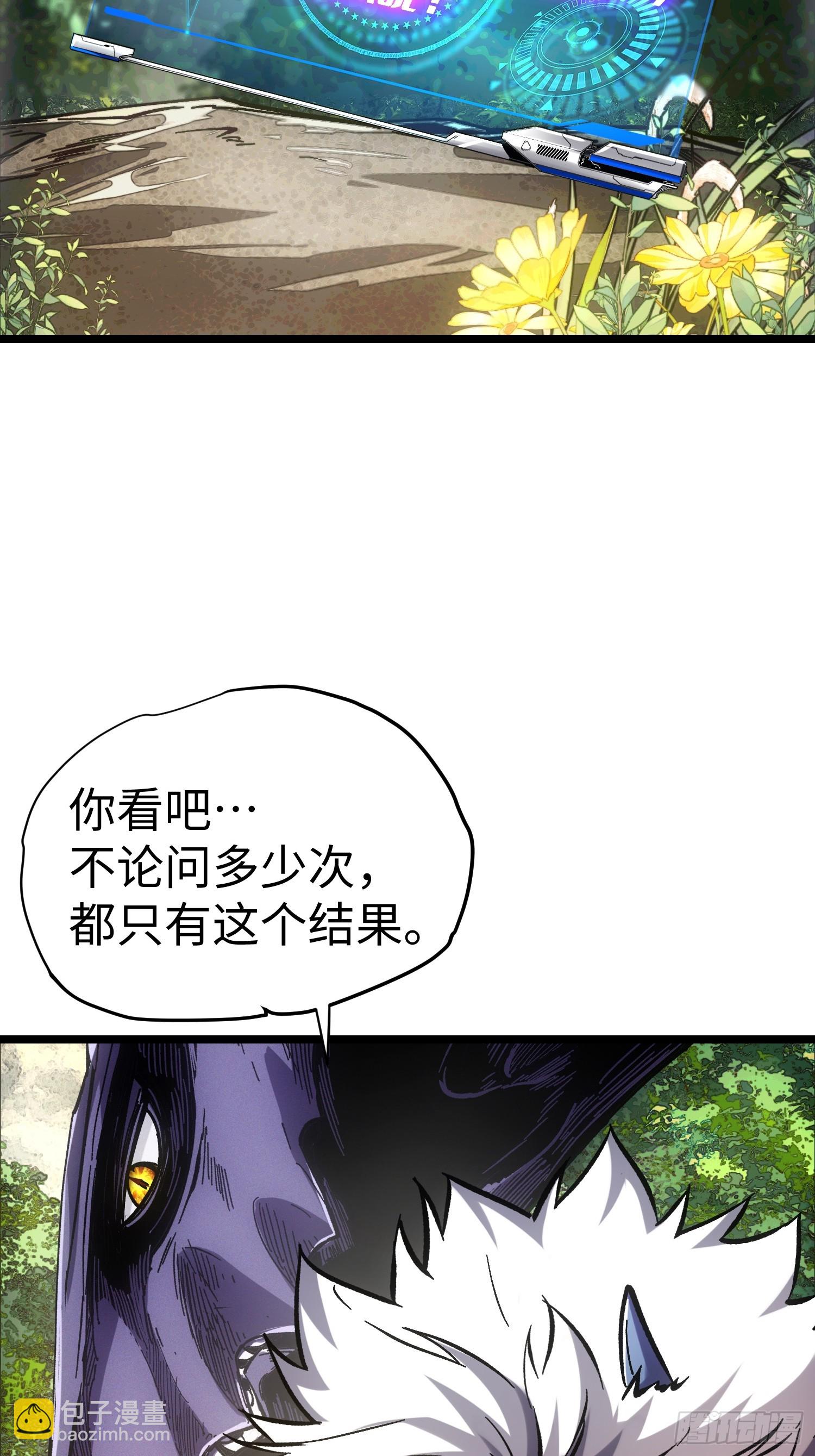 第42话(1/2)-第42话