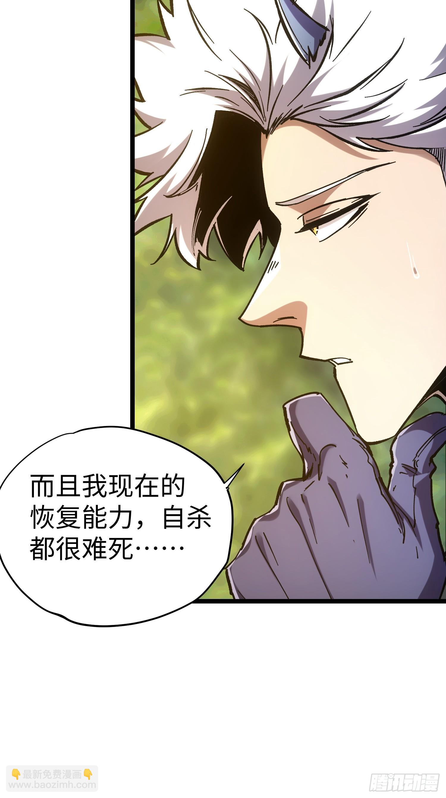 第42话(1/2)-第42话