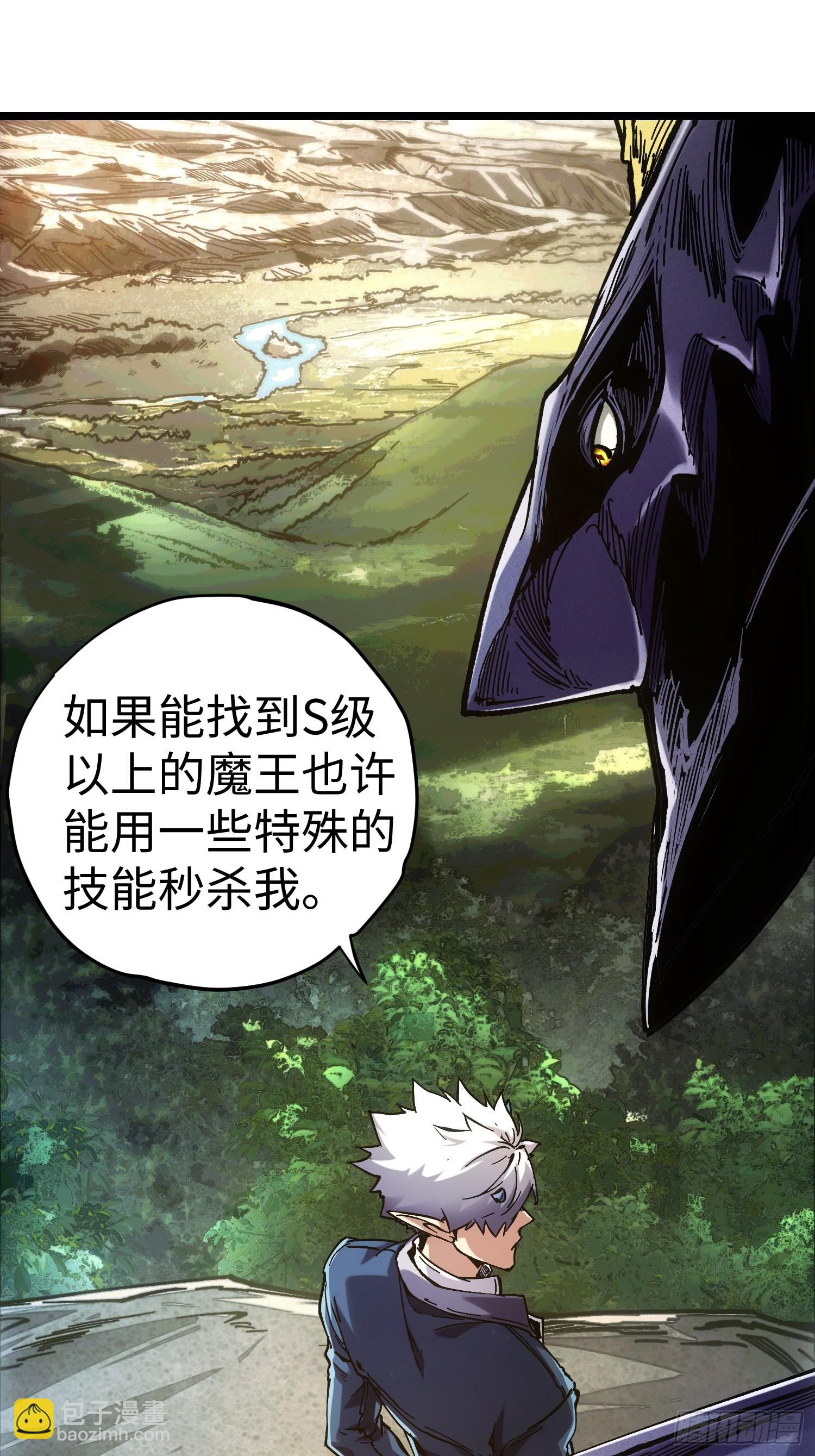 第42话(1/2)-第42话