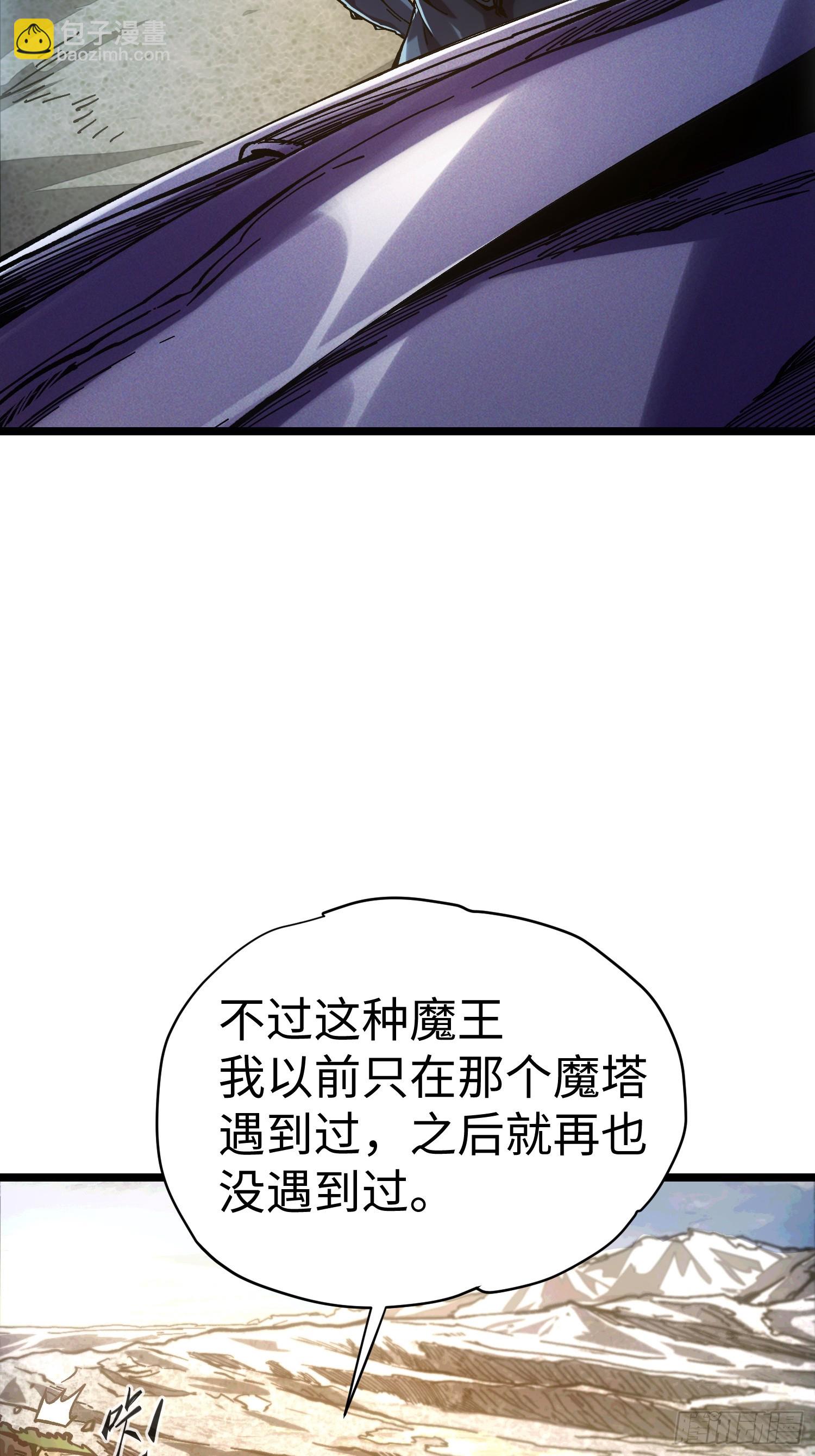 第42话(1/2)-第42话