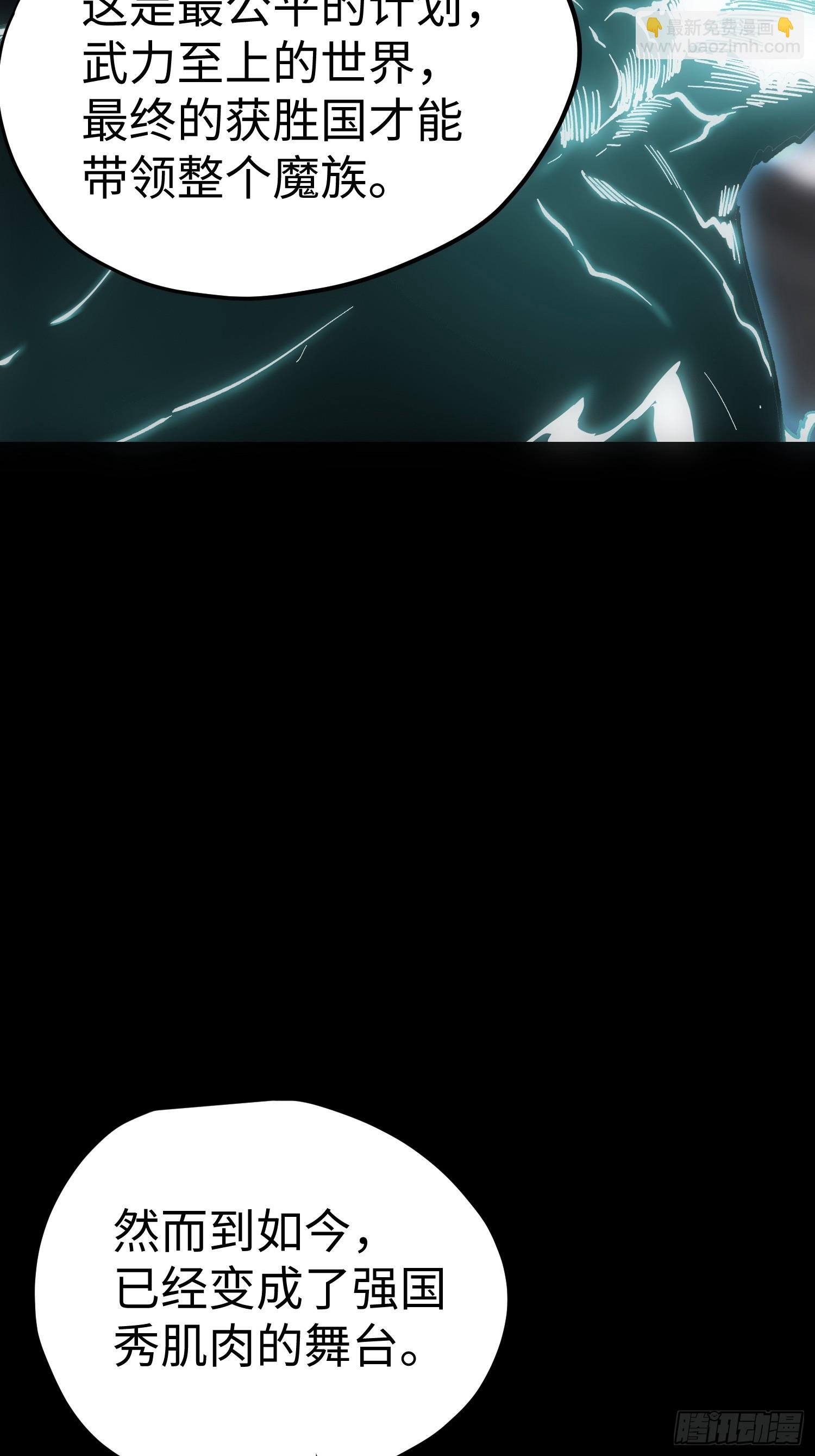 第44话(1/2)-第44话