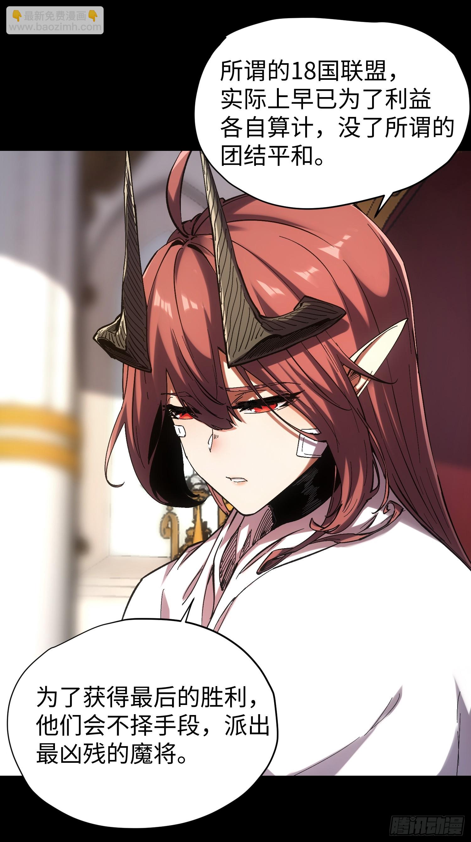 第44话(1/2)-第44话