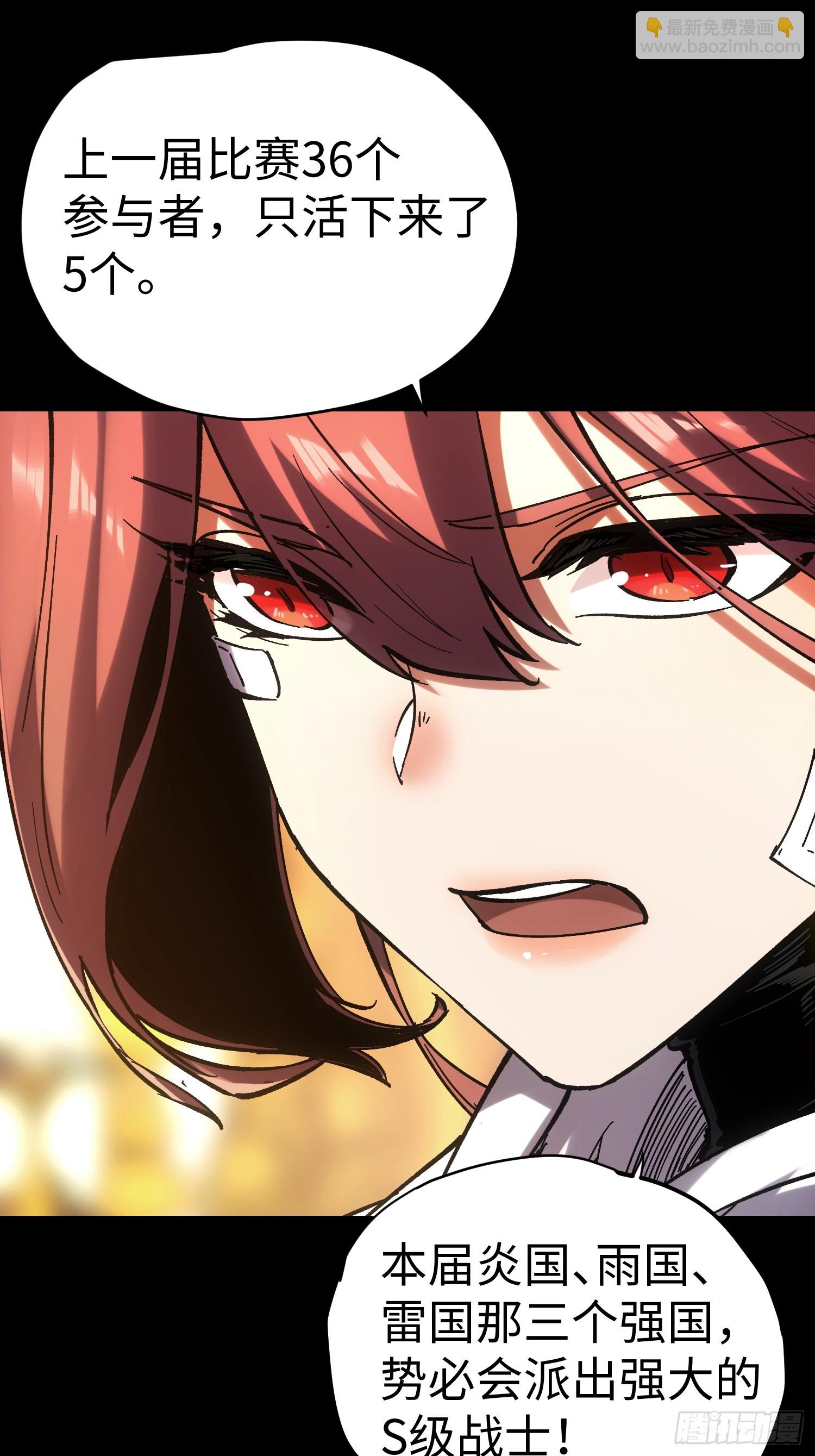 第44话(1/2)-第44话