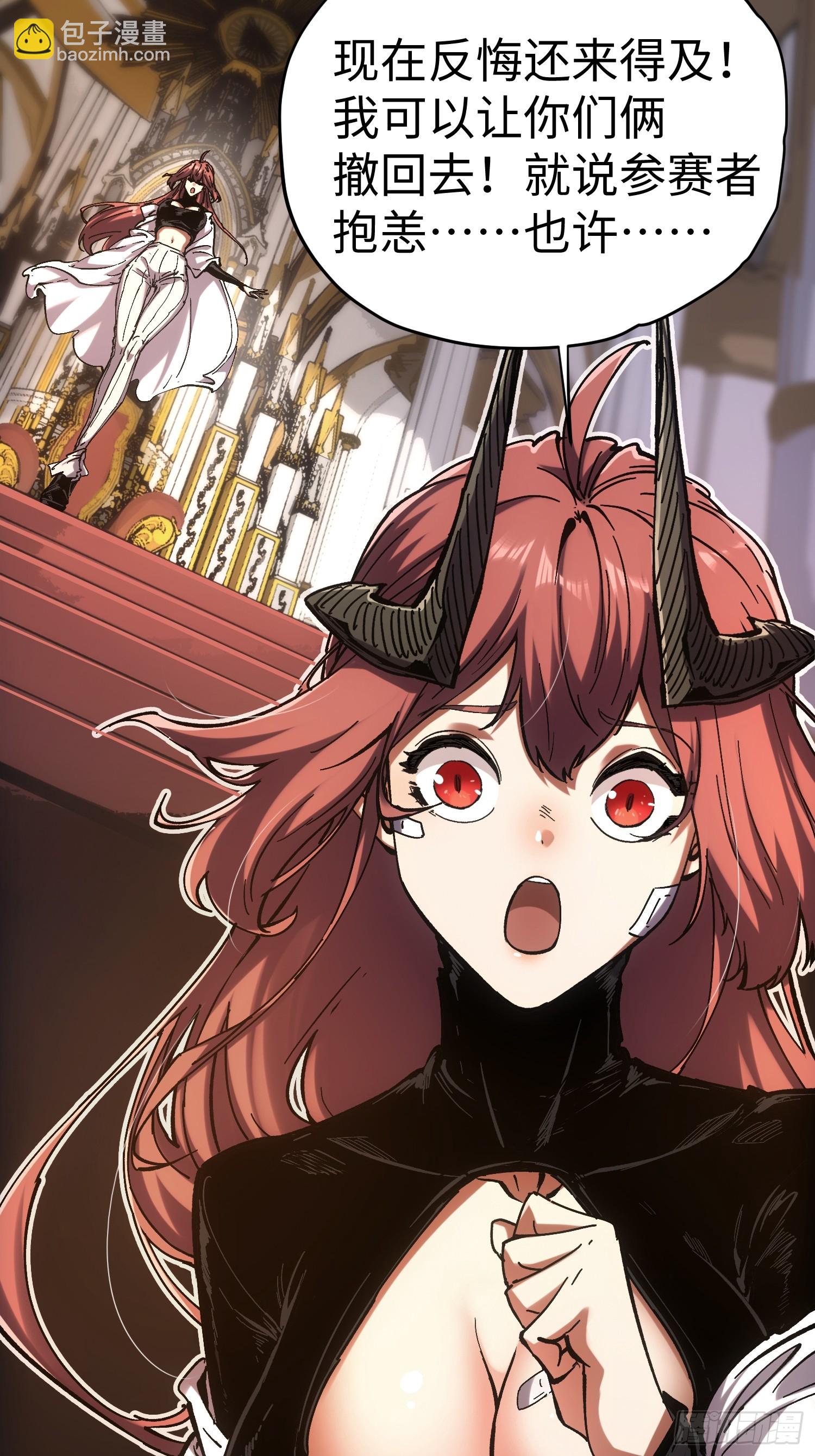 第44话(1/2)-第44话