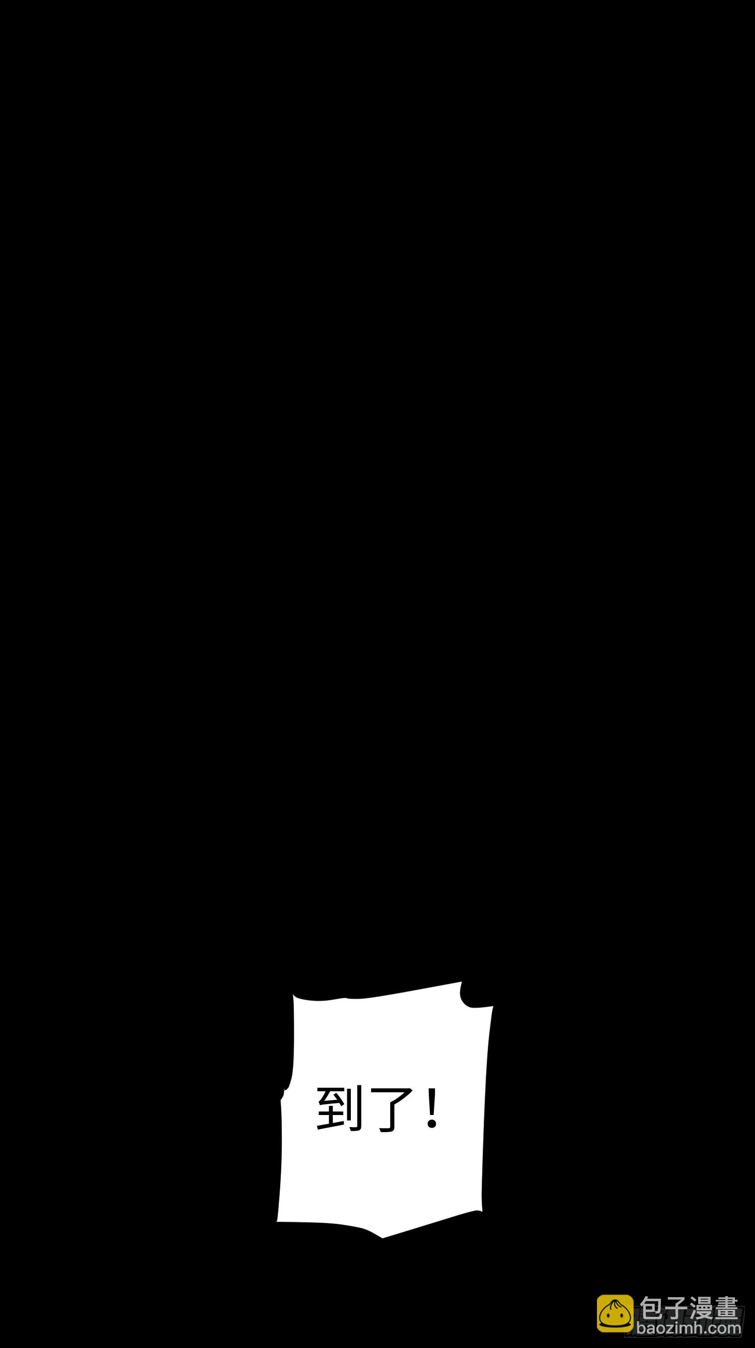 第44话(1/2)-第44话