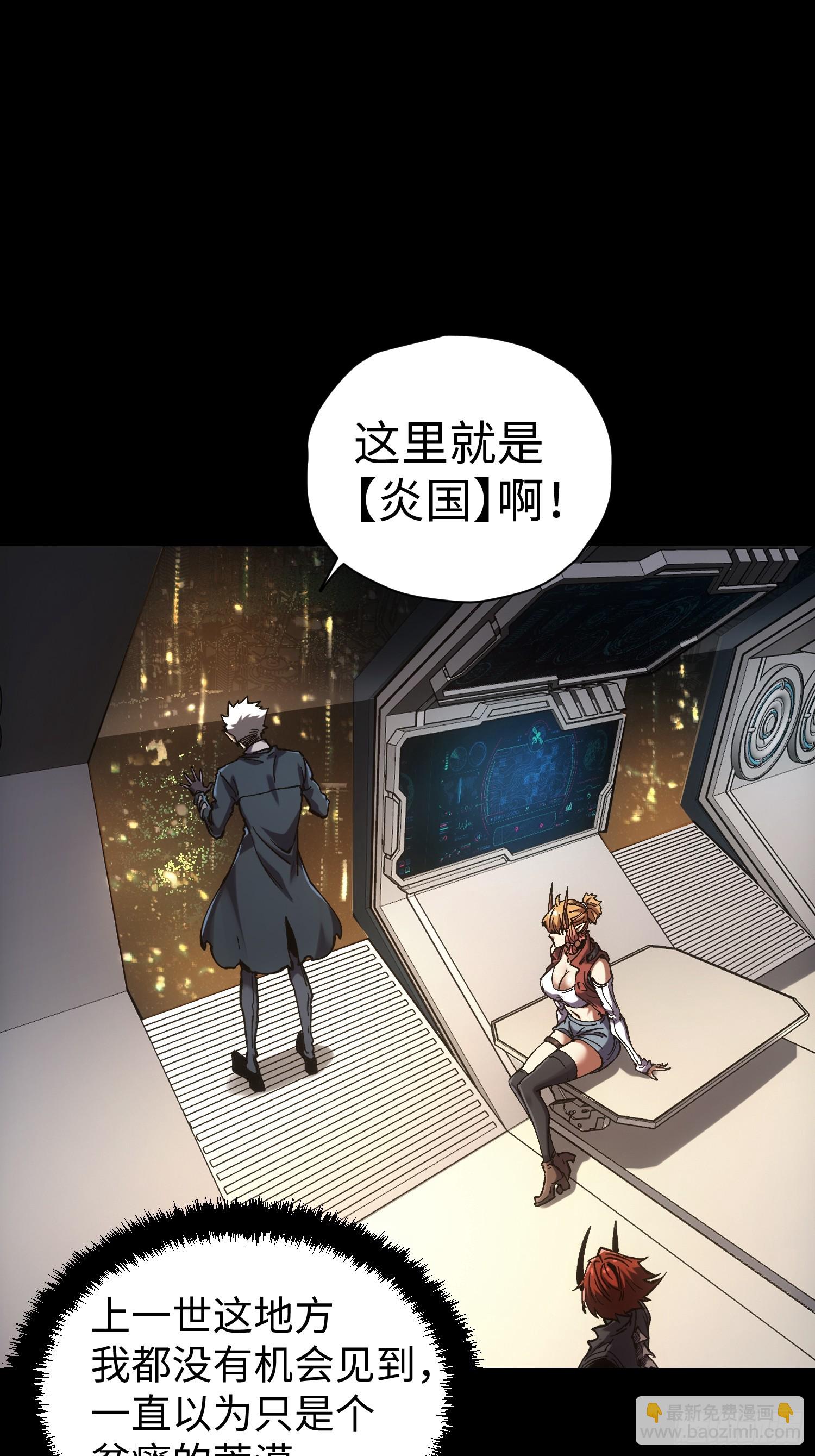 第44话(1/2)-第44话