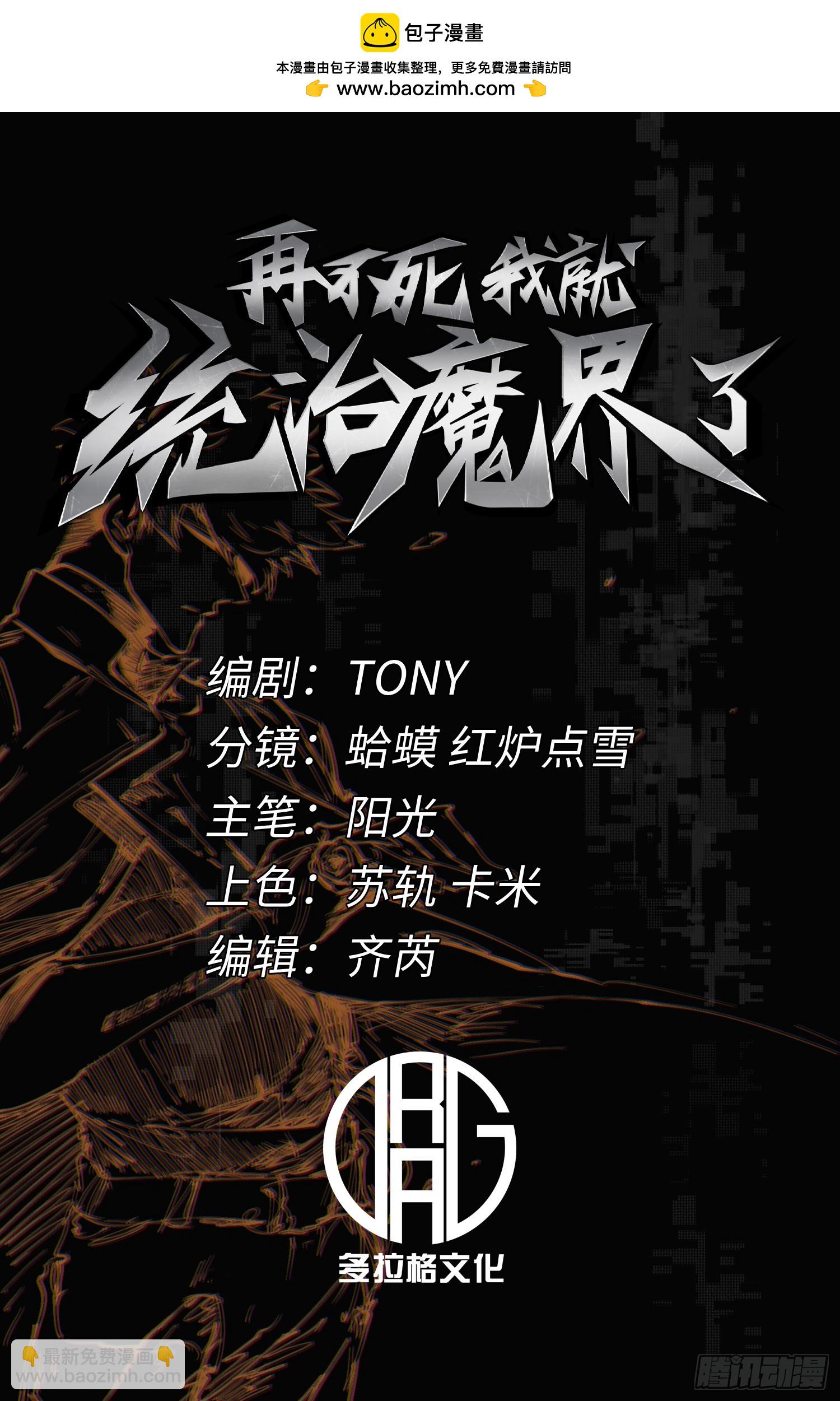 第44话(1/2)-第44话