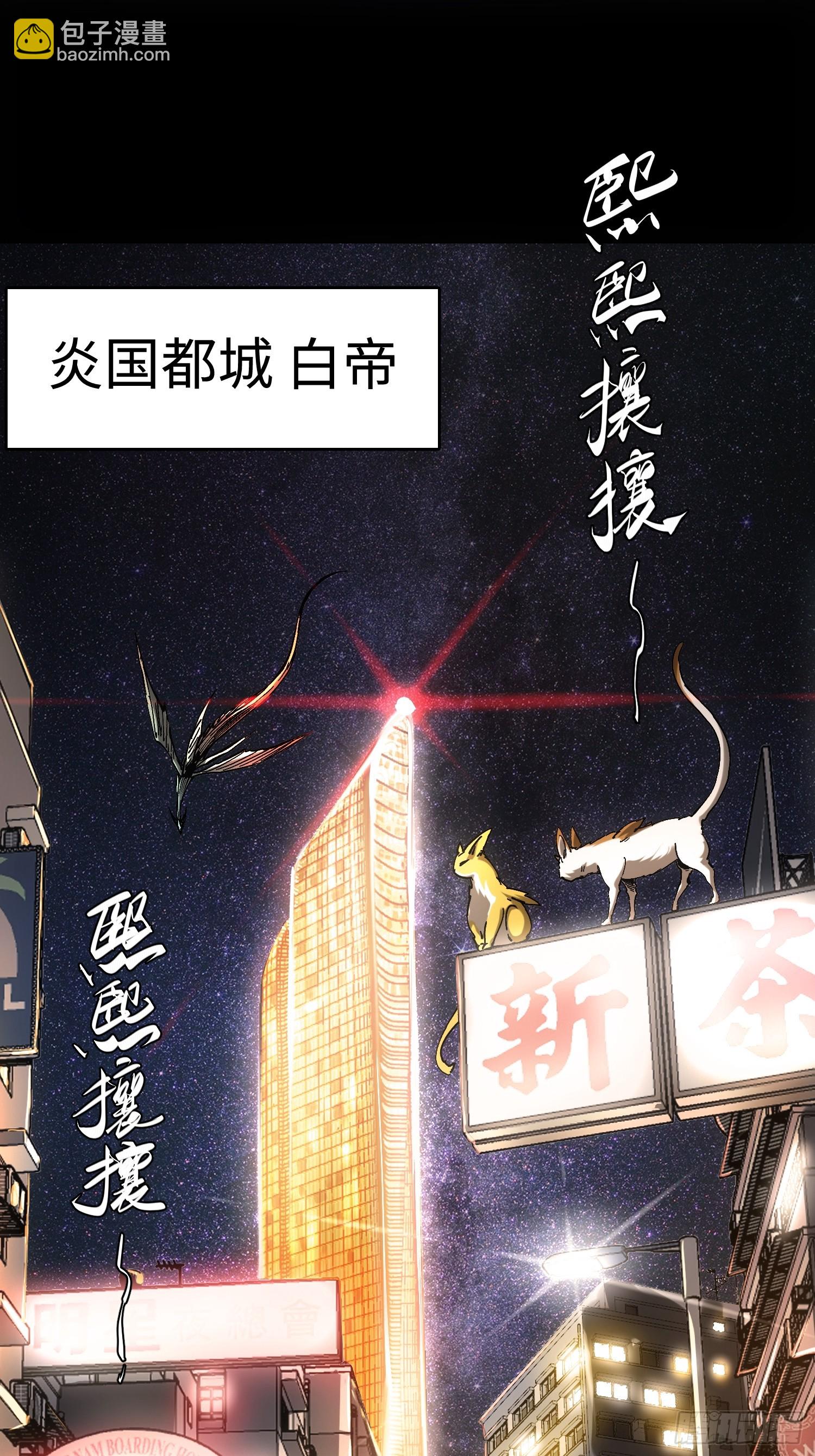 第44话(1/2)-第44话